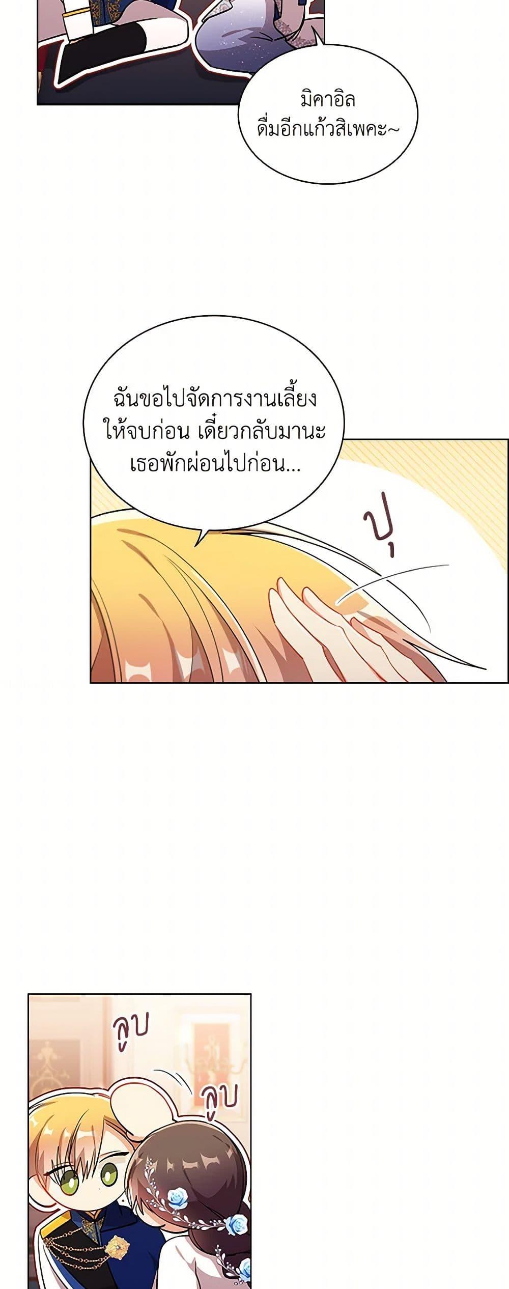 Manga-lc-com อ่านมังงะ อ่านการ์ตูน ออนไลน์ ฟรี The Meaning of You ตอนที่ 1 2 3 4 5 6 7 8 9 10 11 12 13 14 ฟรี ไม่มีโฆษณา Manga-lc - อ่าน มังงะ อ่าน การ์ตูน ออนไลน์ อ่านมังงะ ฟรี