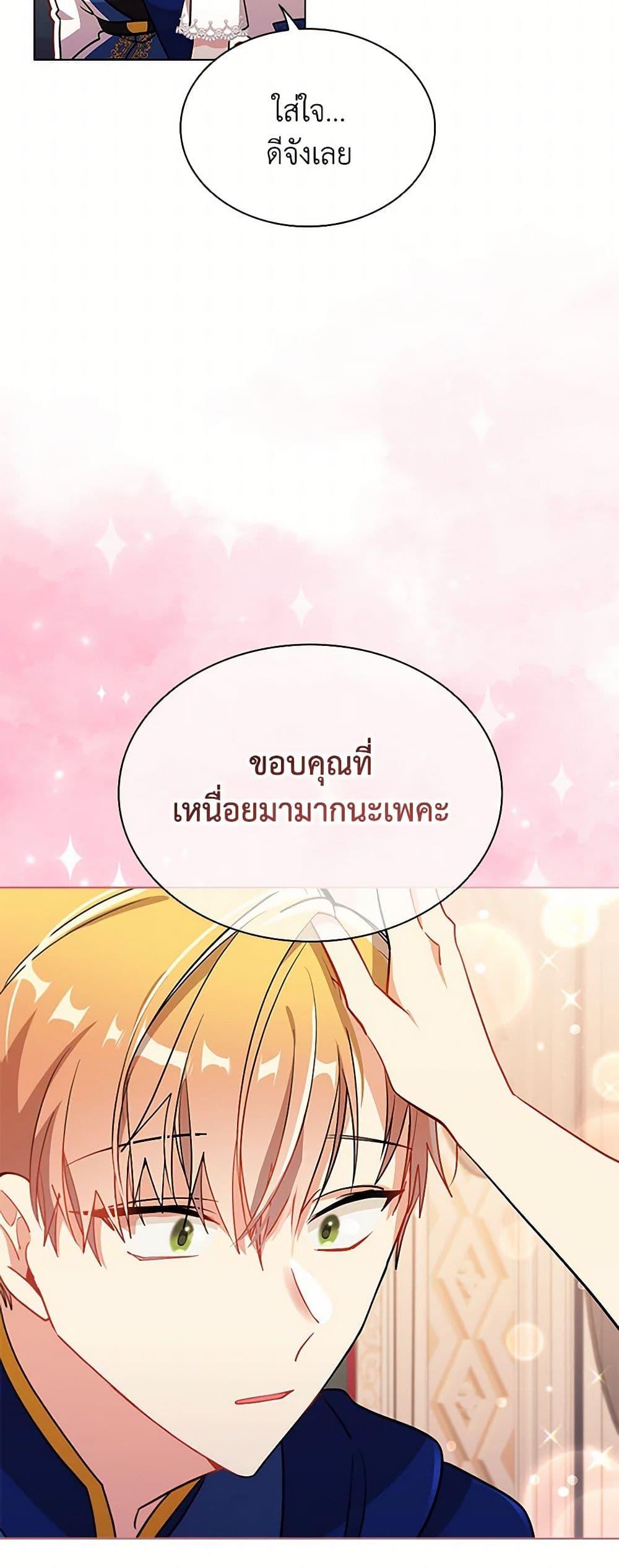 Manga-lc-com อ่านมังงะ อ่านการ์ตูน ออนไลน์ ฟรี The Meaning of You ตอนที่ 1 2 3 4 5 6 7 8 9 10 11 12 13 14 ฟรี ไม่มีโฆษณา Manga-lc - อ่าน มังงะ อ่าน การ์ตูน ออนไลน์ อ่านมังงะ ฟรี