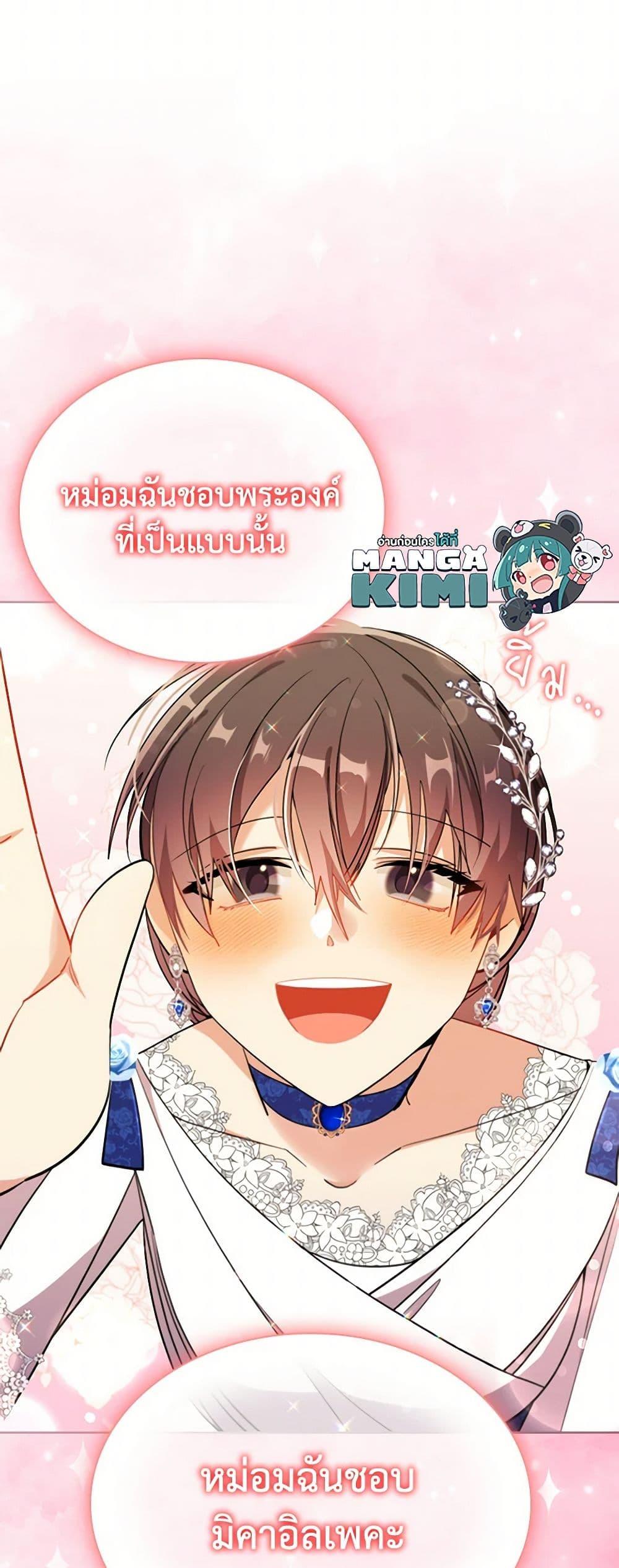 Manga-lc-com อ่านมังงะ อ่านการ์ตูน ออนไลน์ ฟรี The Meaning of You ตอนที่ 1 2 3 4 5 6 7 8 9 10 11 12 13 14 ฟรี ไม่มีโฆษณา Manga-lc - อ่าน มังงะ อ่าน การ์ตูน ออนไลน์ อ่านมังงะ ฟรี