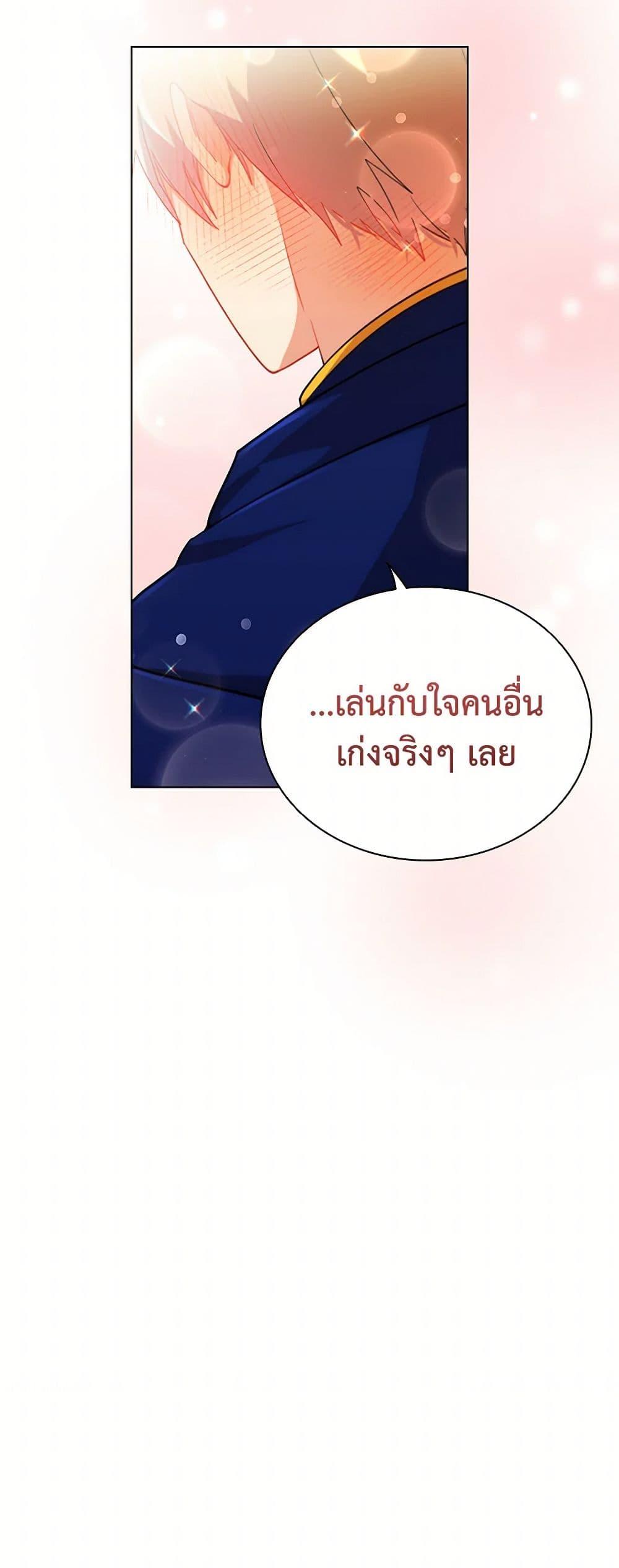 Manga-lc-com อ่านมังงะ อ่านการ์ตูน ออนไลน์ ฟรี The Meaning of You ตอนที่ 1 2 3 4 5 6 7 8 9 10 11 12 13 14 ฟรี ไม่มีโฆษณา Manga-lc - อ่าน มังงะ อ่าน การ์ตูน ออนไลน์ อ่านมังงะ ฟรี
