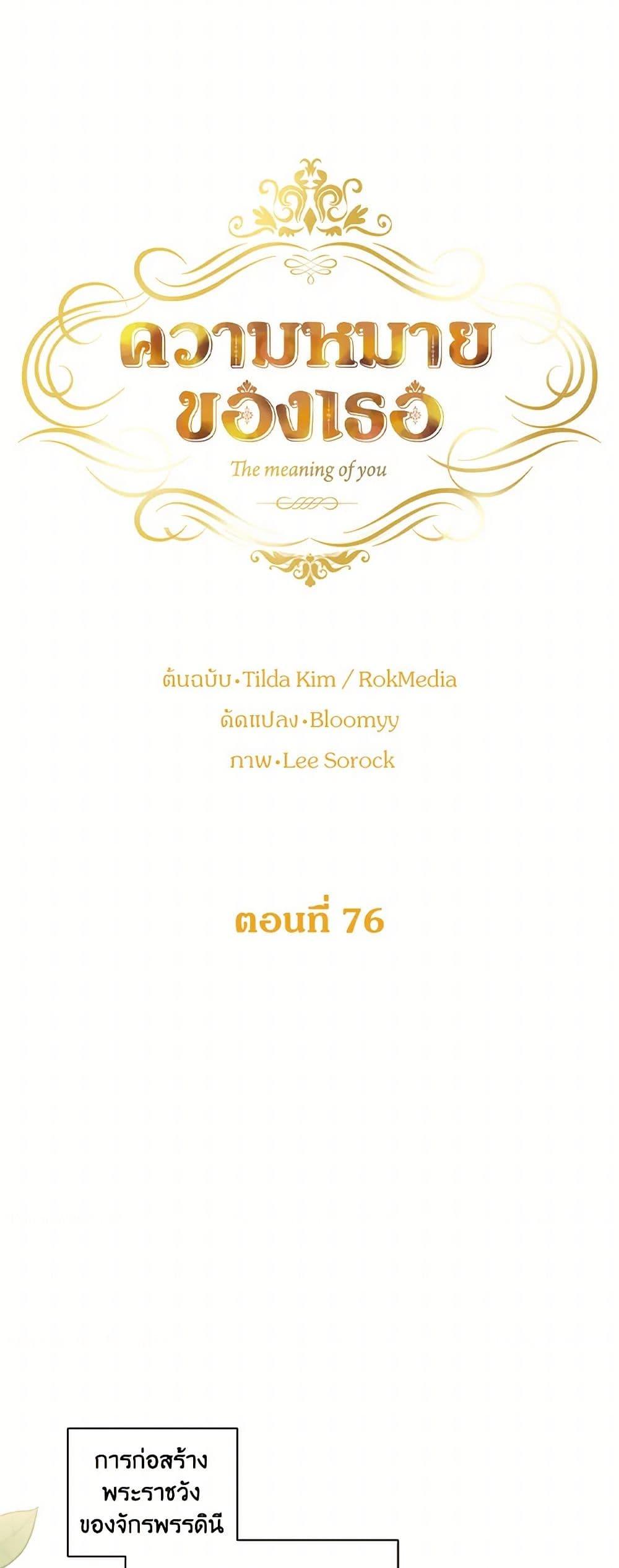 Manga-lc-com อ่านมังงะ อ่านการ์ตูน ออนไลน์ ฟรี The Meaning of You ตอนที่ 1 2 3 4 5 6 7 8 9 10 11 12 13 14 ฟรี ไม่มีโฆษณา Manga-lc - อ่าน มังงะ อ่าน การ์ตูน ออนไลน์ อ่านมังงะ ฟรี