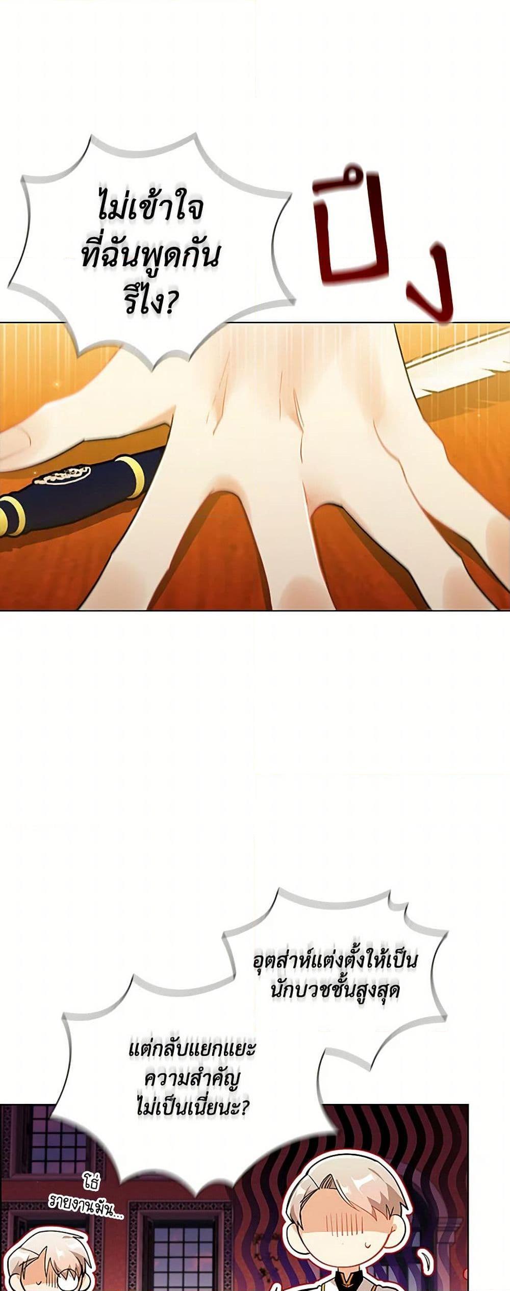 Manga-lc-com อ่านมังงะ อ่านการ์ตูน ออนไลน์ ฟรี The Meaning of You ตอนที่ 1 2 3 4 5 6 7 8 9 10 11 12 13 14 ฟรี ไม่มีโฆษณา Manga-lc - อ่าน มังงะ อ่าน การ์ตูน ออนไลน์ อ่านมังงะ ฟรี