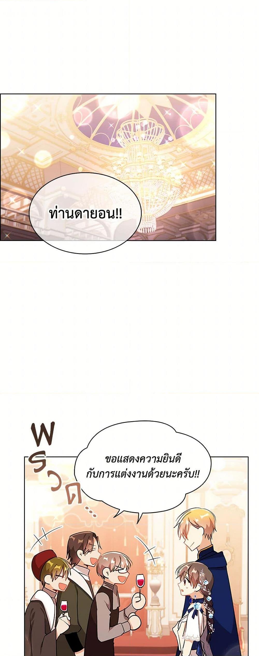 Manga-lc-com อ่านมังงะ อ่านการ์ตูน ออนไลน์ ฟรี The Meaning of You ตอนที่ 1 2 3 4 5 6 7 8 9 10 11 12 13 14 ฟรี ไม่มีโฆษณา Manga-lc - อ่าน มังงะ อ่าน การ์ตูน ออนไลน์ อ่านมังงะ ฟรี