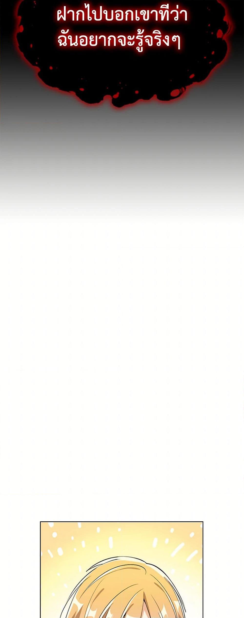 Manga-lc-com อ่านมังงะ อ่านการ์ตูน ออนไลน์ ฟรี The Meaning of You ตอนที่ 1 2 3 4 5 6 7 8 9 10 11 12 13 14 ฟรี ไม่มีโฆษณา Manga-lc - อ่าน มังงะ อ่าน การ์ตูน ออนไลน์ อ่านมังงะ ฟรี