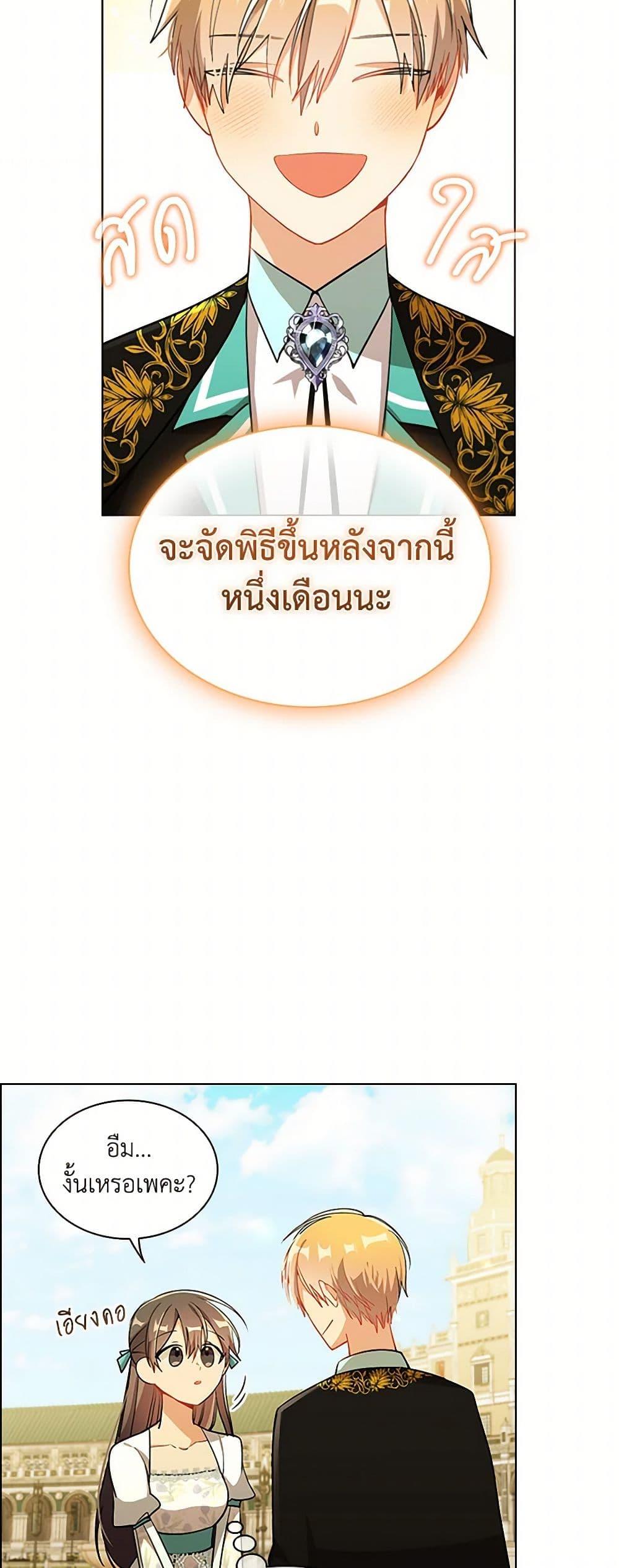 Manga-lc-com อ่านมังงะ อ่านการ์ตูน ออนไลน์ ฟรี The Meaning of You ตอนที่ 1 2 3 4 5 6 7 8 9 10 11 12 13 14 ฟรี ไม่มีโฆษณา Manga-lc - อ่าน มังงะ อ่าน การ์ตูน ออนไลน์ อ่านมังงะ ฟรี