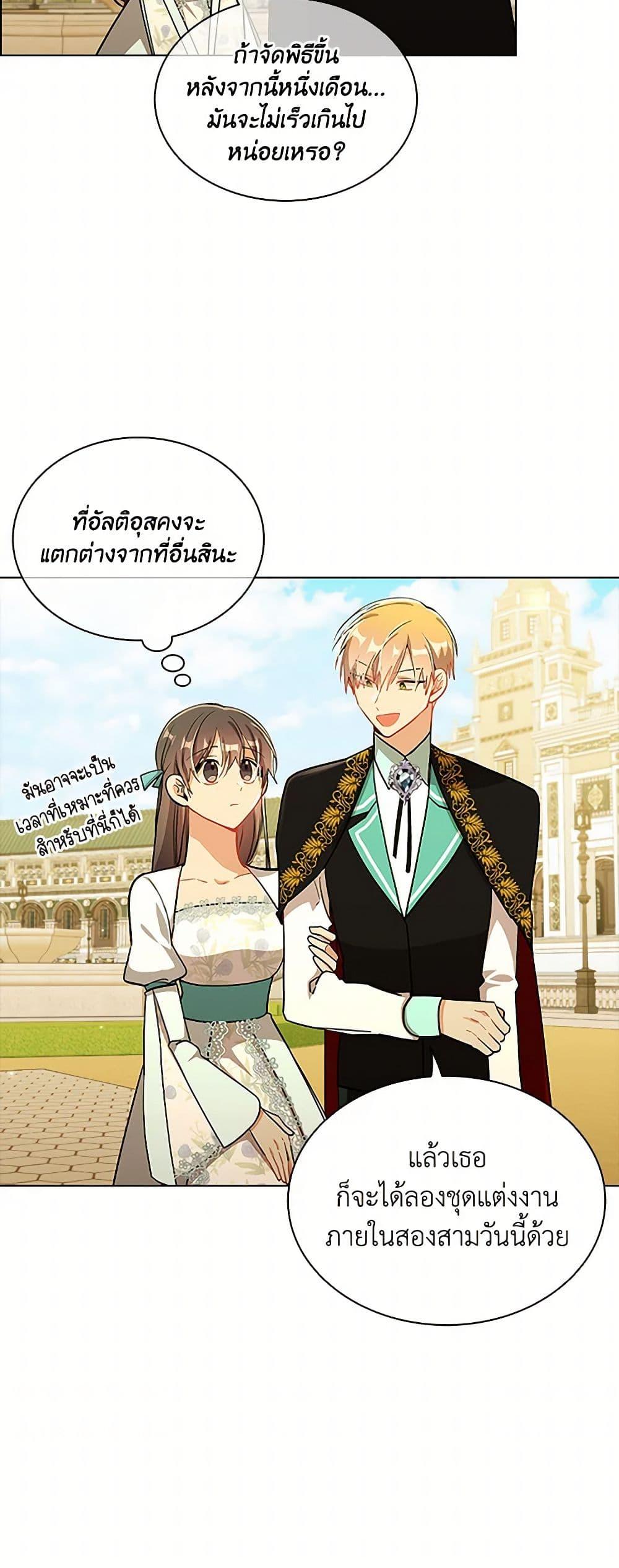 Manga-lc-com อ่านมังงะ อ่านการ์ตูน ออนไลน์ ฟรี The Meaning of You ตอนที่ 1 2 3 4 5 6 7 8 9 10 11 12 13 14 ฟรี ไม่มีโฆษณา Manga-lc - อ่าน มังงะ อ่าน การ์ตูน ออนไลน์ อ่านมังงะ ฟรี
