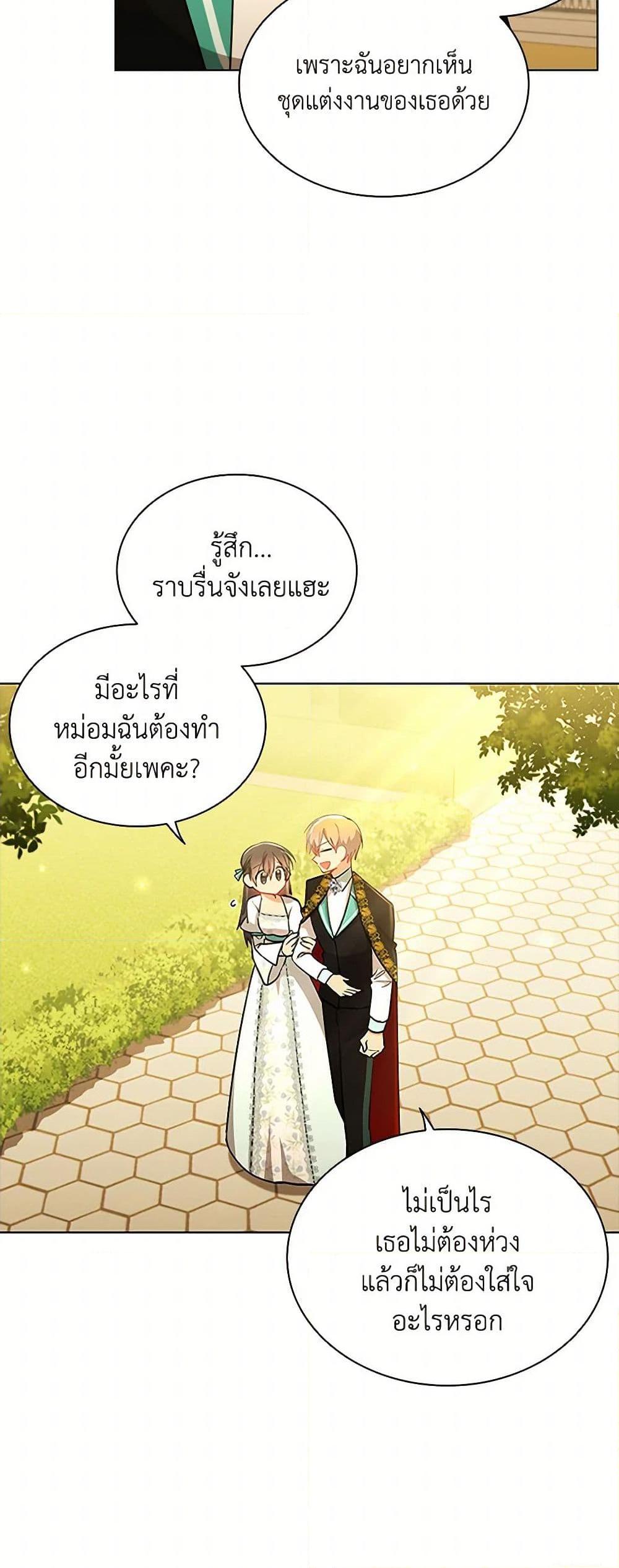 Manga-lc-com อ่านมังงะ อ่านการ์ตูน ออนไลน์ ฟรี The Meaning of You ตอนที่ 1 2 3 4 5 6 7 8 9 10 11 12 13 14 ฟรี ไม่มีโฆษณา Manga-lc - อ่าน มังงะ อ่าน การ์ตูน ออนไลน์ อ่านมังงะ ฟรี