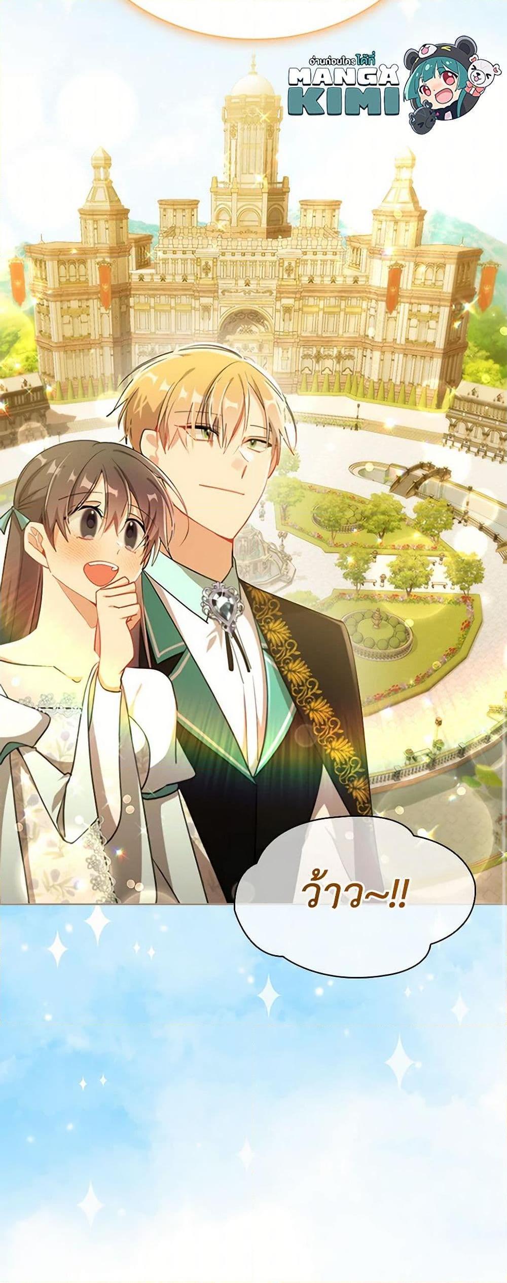 Manga-lc-com อ่านมังงะ อ่านการ์ตูน ออนไลน์ ฟรี The Meaning of You ตอนที่ 1 2 3 4 5 6 7 8 9 10 11 12 13 14 ฟรี ไม่มีโฆษณา Manga-lc - อ่าน มังงะ อ่าน การ์ตูน ออนไลน์ อ่านมังงะ ฟรี