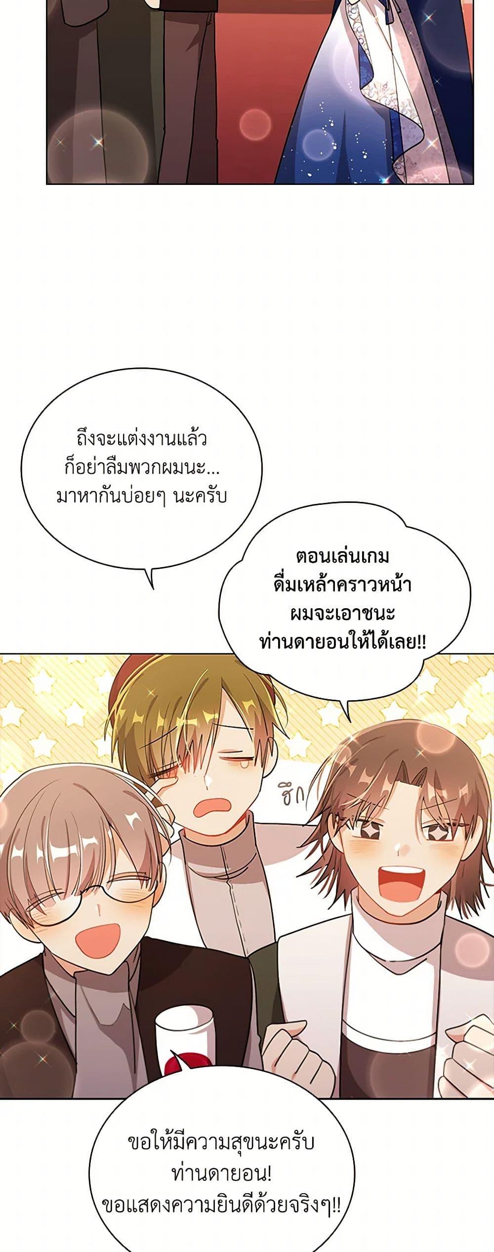 Manga-lc-com อ่านมังงะ อ่านการ์ตูน ออนไลน์ ฟรี The Meaning of You ตอนที่ 1 2 3 4 5 6 7 8 9 10 11 12 13 14 ฟรี ไม่มีโฆษณา Manga-lc - อ่าน มังงะ อ่าน การ์ตูน ออนไลน์ อ่านมังงะ ฟรี