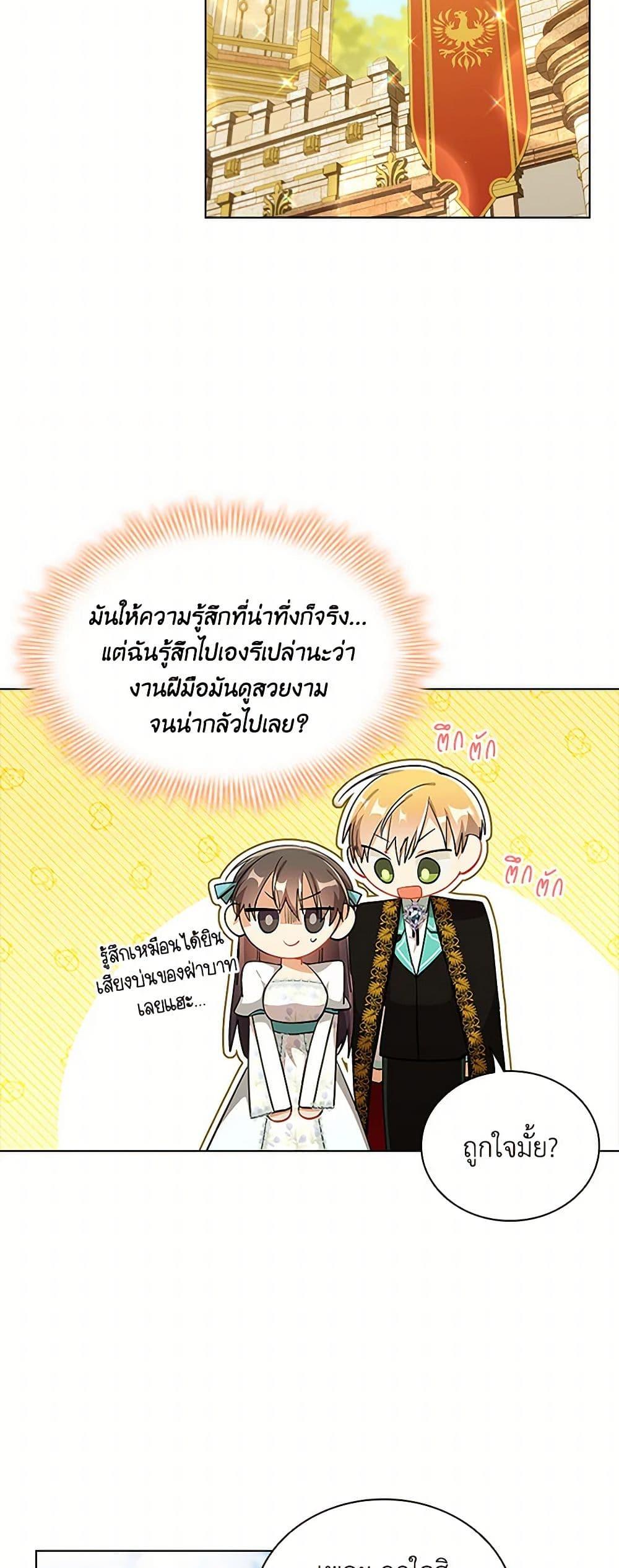 Manga-lc-com อ่านมังงะ อ่านการ์ตูน ออนไลน์ ฟรี The Meaning of You ตอนที่ 1 2 3 4 5 6 7 8 9 10 11 12 13 14 ฟรี ไม่มีโฆษณา Manga-lc - อ่าน มังงะ อ่าน การ์ตูน ออนไลน์ อ่านมังงะ ฟรี