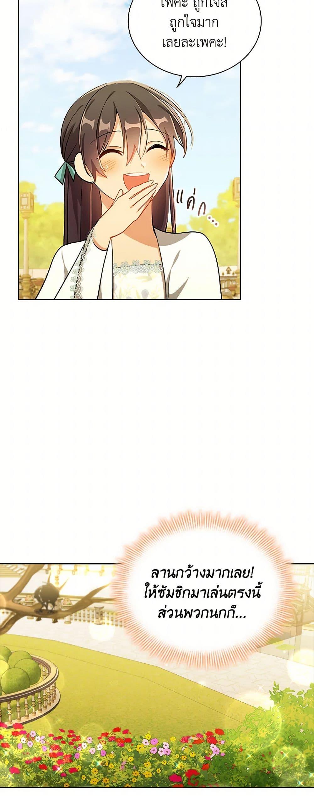 Manga-lc-com อ่านมังงะ อ่านการ์ตูน ออนไลน์ ฟรี The Meaning of You ตอนที่ 1 2 3 4 5 6 7 8 9 10 11 12 13 14 ฟรี ไม่มีโฆษณา Manga-lc - อ่าน มังงะ อ่าน การ์ตูน ออนไลน์ อ่านมังงะ ฟรี