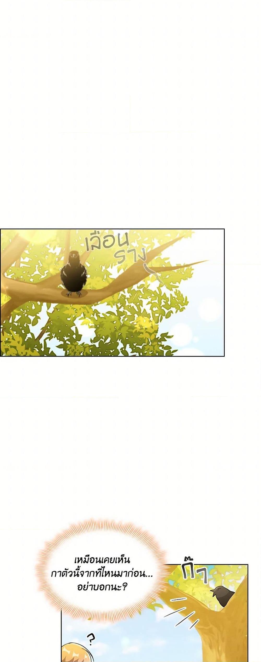 Manga-lc-com อ่านมังงะ อ่านการ์ตูน ออนไลน์ ฟรี The Meaning of You ตอนที่ 1 2 3 4 5 6 7 8 9 10 11 12 13 14 ฟรี ไม่มีโฆษณา Manga-lc - อ่าน มังงะ อ่าน การ์ตูน ออนไลน์ อ่านมังงะ ฟรี