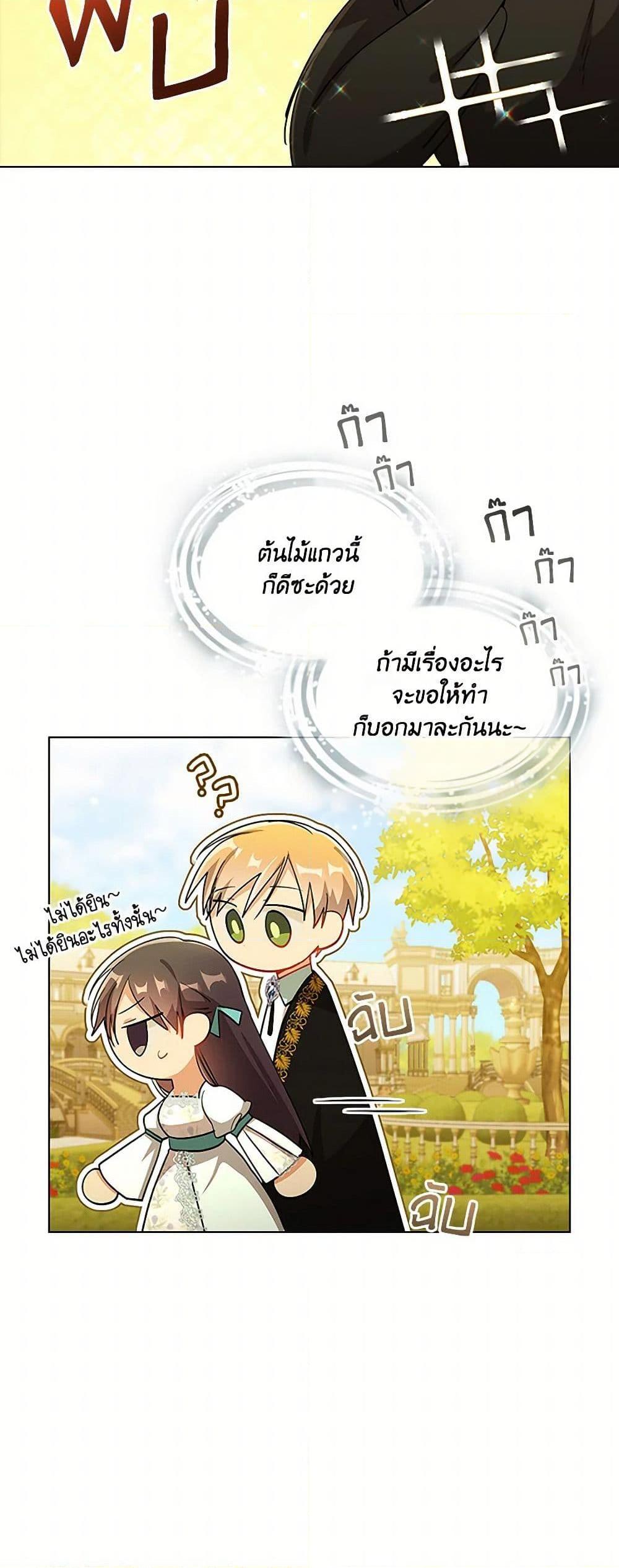 Manga-lc-com อ่านมังงะ อ่านการ์ตูน ออนไลน์ ฟรี The Meaning of You ตอนที่ 1 2 3 4 5 6 7 8 9 10 11 12 13 14 ฟรี ไม่มีโฆษณา Manga-lc - อ่าน มังงะ อ่าน การ์ตูน ออนไลน์ อ่านมังงะ ฟรี