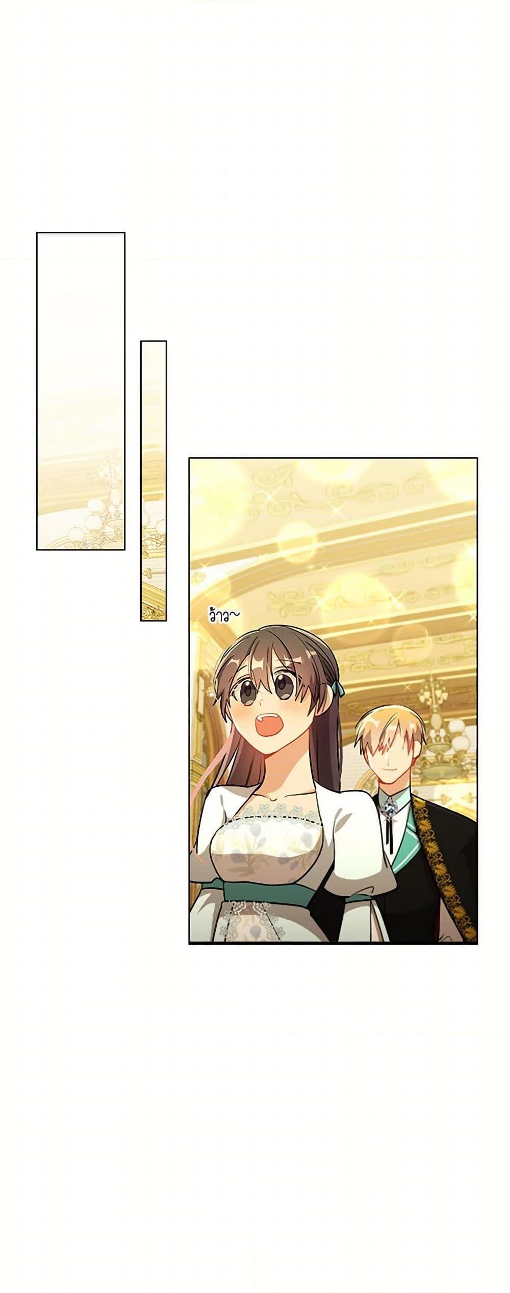 Manga-lc-com อ่านมังงะ อ่านการ์ตูน ออนไลน์ ฟรี The Meaning of You ตอนที่ 1 2 3 4 5 6 7 8 9 10 11 12 13 14 ฟรี ไม่มีโฆษณา Manga-lc - อ่าน มังงะ อ่าน การ์ตูน ออนไลน์ อ่านมังงะ ฟรี