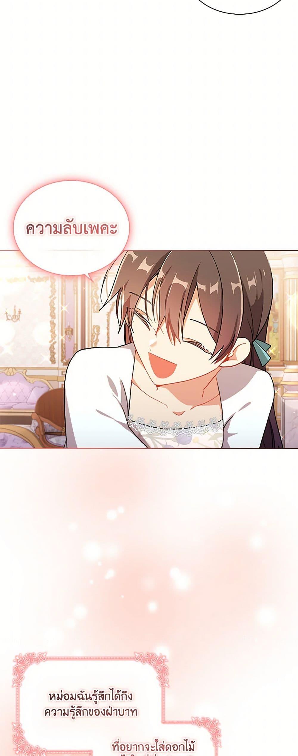 Manga-lc-com อ่านมังงะ อ่านการ์ตูน ออนไลน์ ฟรี The Meaning of You ตอนที่ 1 2 3 4 5 6 7 8 9 10 11 12 13 14 ฟรี ไม่มีโฆษณา Manga-lc - อ่าน มังงะ อ่าน การ์ตูน ออนไลน์ อ่านมังงะ ฟรี