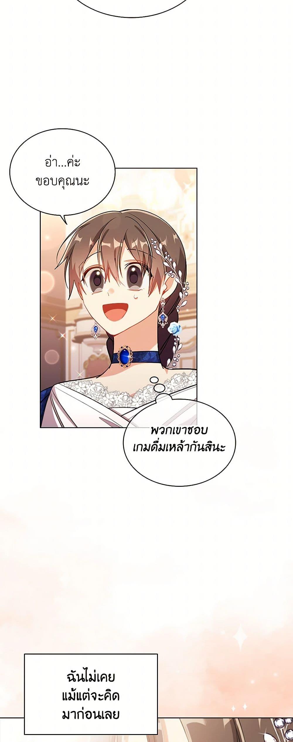 Manga-lc-com อ่านมังงะ อ่านการ์ตูน ออนไลน์ ฟรี The Meaning of You ตอนที่ 1 2 3 4 5 6 7 8 9 10 11 12 13 14 ฟรี ไม่มีโฆษณา Manga-lc - อ่าน มังงะ อ่าน การ์ตูน ออนไลน์ อ่านมังงะ ฟรี