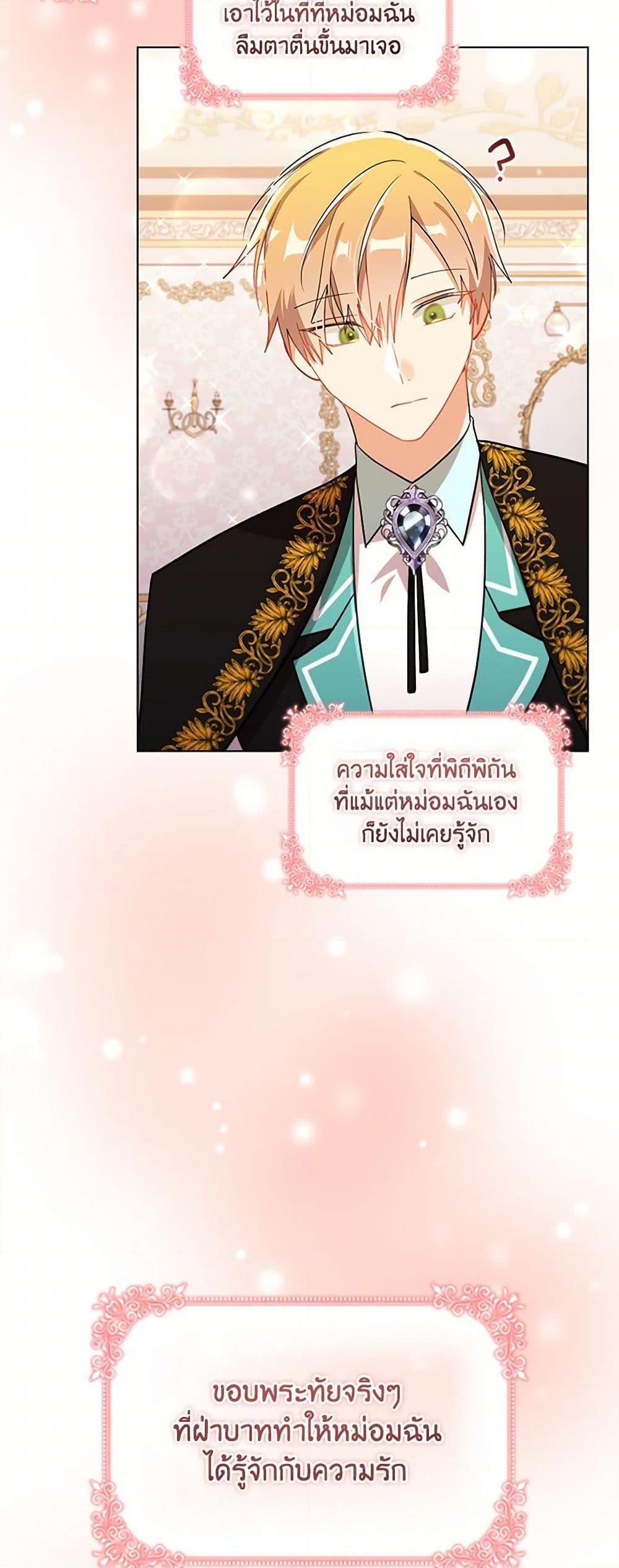 Manga-lc-com อ่านมังงะ อ่านการ์ตูน ออนไลน์ ฟรี The Meaning of You ตอนที่ 1 2 3 4 5 6 7 8 9 10 11 12 13 14 ฟรี ไม่มีโฆษณา Manga-lc - อ่าน มังงะ อ่าน การ์ตูน ออนไลน์ อ่านมังงะ ฟรี