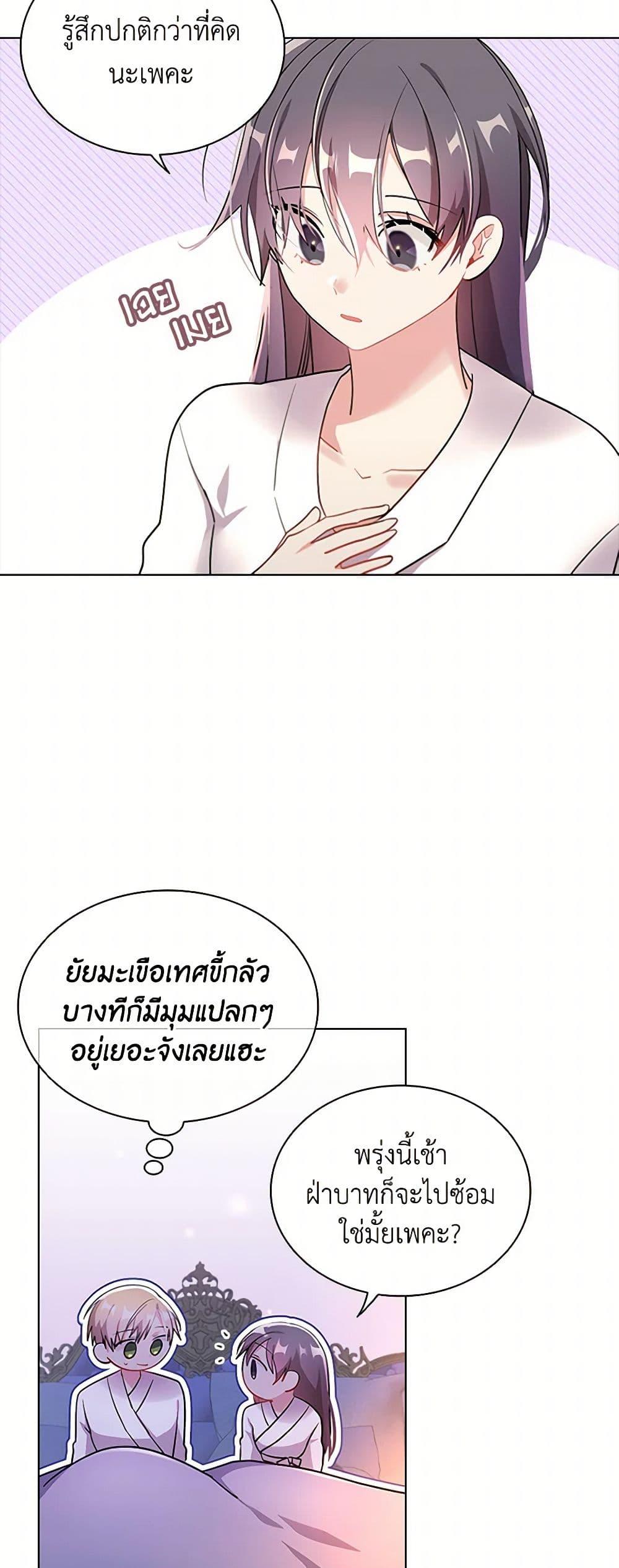 Manga-lc-com อ่านมังงะ อ่านการ์ตูน ออนไลน์ ฟรี The Meaning of You ตอนที่ 1 2 3 4 5 6 7 8 9 10 11 12 13 14 ฟรี ไม่มีโฆษณา Manga-lc - อ่าน มังงะ อ่าน การ์ตูน ออนไลน์ อ่านมังงะ ฟรี