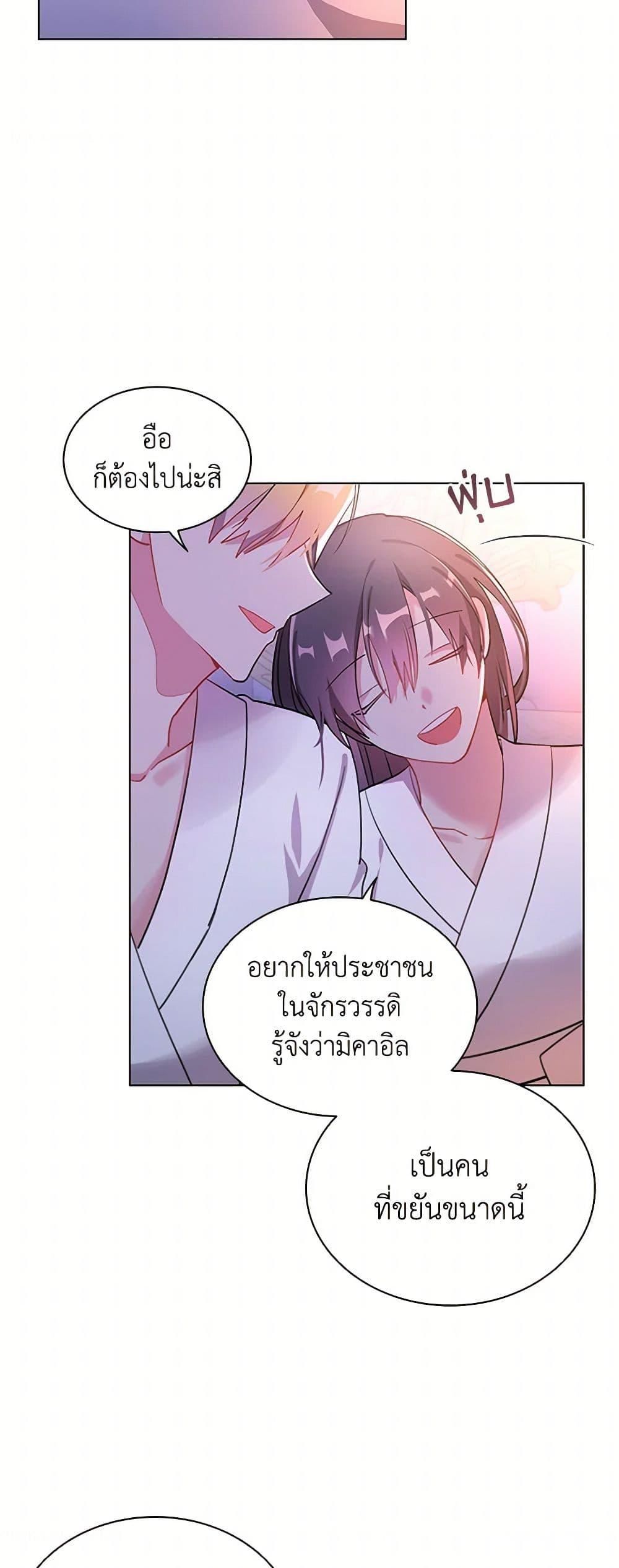 Manga-lc-com อ่านมังงะ อ่านการ์ตูน ออนไลน์ ฟรี The Meaning of You ตอนที่ 1 2 3 4 5 6 7 8 9 10 11 12 13 14 ฟรี ไม่มีโฆษณา Manga-lc - อ่าน มังงะ อ่าน การ์ตูน ออนไลน์ อ่านมังงะ ฟรี