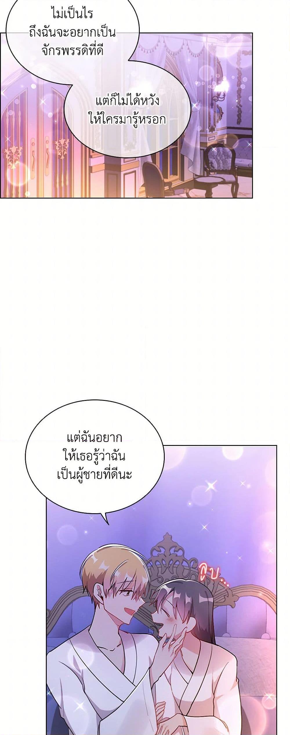 Manga-lc-com อ่านมังงะ อ่านการ์ตูน ออนไลน์ ฟรี The Meaning of You ตอนที่ 1 2 3 4 5 6 7 8 9 10 11 12 13 14 ฟรี ไม่มีโฆษณา Manga-lc - อ่าน มังงะ อ่าน การ์ตูน ออนไลน์ อ่านมังงะ ฟรี