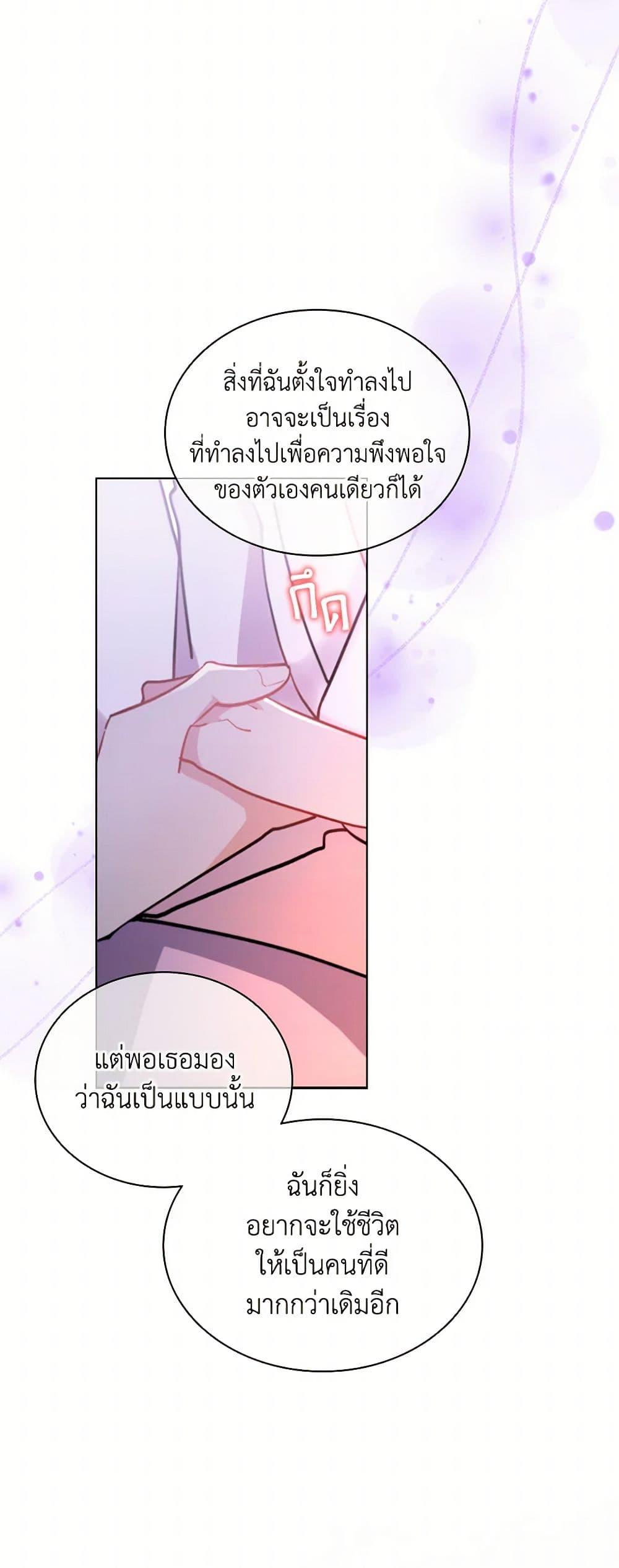 Manga-lc-com อ่านมังงะ อ่านการ์ตูน ออนไลน์ ฟรี The Meaning of You ตอนที่ 1 2 3 4 5 6 7 8 9 10 11 12 13 14 ฟรี ไม่มีโฆษณา Manga-lc - อ่าน มังงะ อ่าน การ์ตูน ออนไลน์ อ่านมังงะ ฟรี