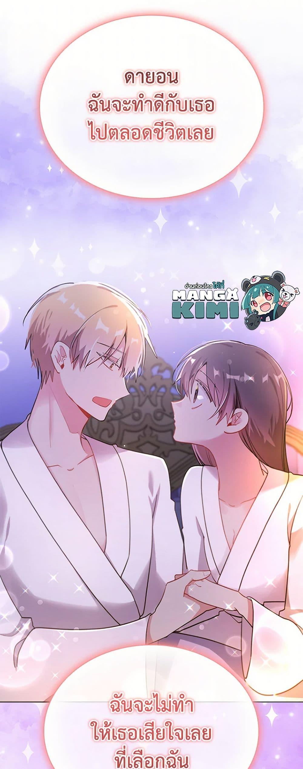 Manga-lc-com อ่านมังงะ อ่านการ์ตูน ออนไลน์ ฟรี The Meaning of You ตอนที่ 1 2 3 4 5 6 7 8 9 10 11 12 13 14 ฟรี ไม่มีโฆษณา Manga-lc - อ่าน มังงะ อ่าน การ์ตูน ออนไลน์ อ่านมังงะ ฟรี
