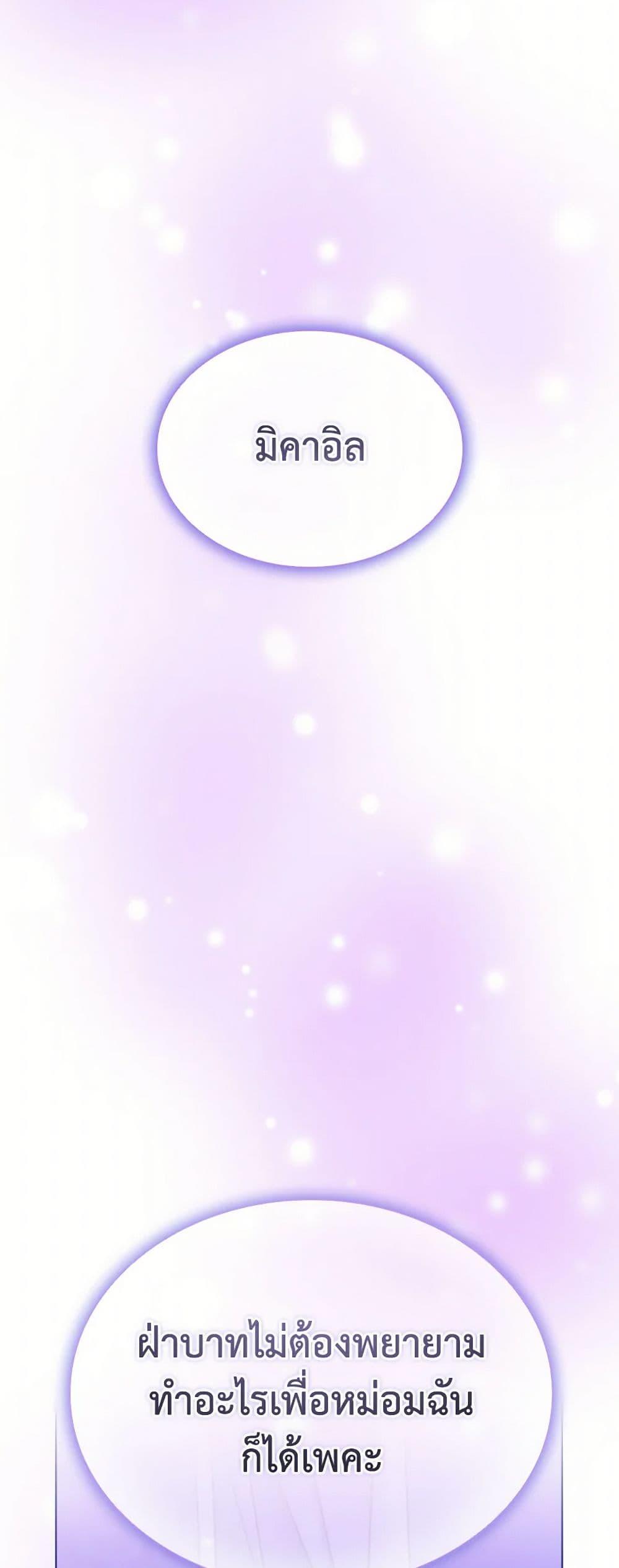 Manga-lc-com อ่านมังงะ อ่านการ์ตูน ออนไลน์ ฟรี The Meaning of You ตอนที่ 1 2 3 4 5 6 7 8 9 10 11 12 13 14 ฟรี ไม่มีโฆษณา Manga-lc - อ่าน มังงะ อ่าน การ์ตูน ออนไลน์ อ่านมังงะ ฟรี