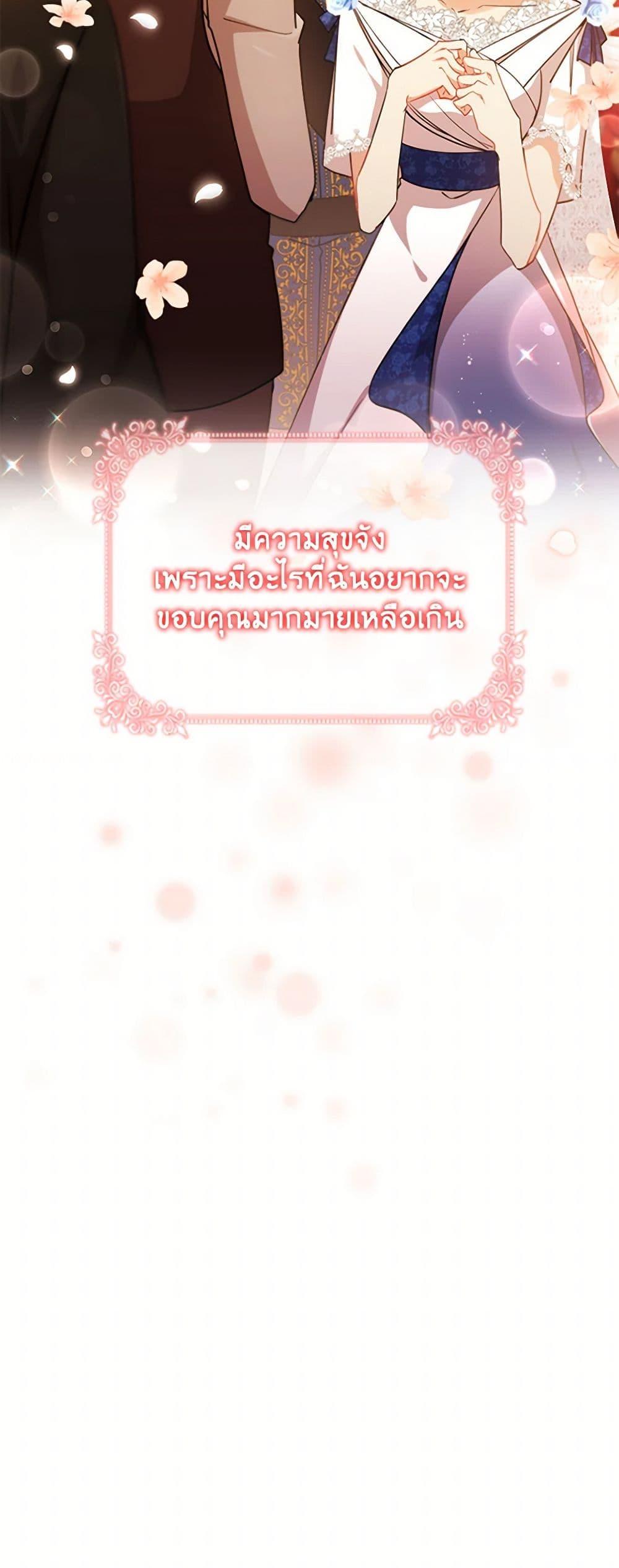 Manga-lc-com อ่านมังงะ อ่านการ์ตูน ออนไลน์ ฟรี The Meaning of You ตอนที่ 1 2 3 4 5 6 7 8 9 10 11 12 13 14 ฟรี ไม่มีโฆษณา Manga-lc - อ่าน มังงะ อ่าน การ์ตูน ออนไลน์ อ่านมังงะ ฟรี