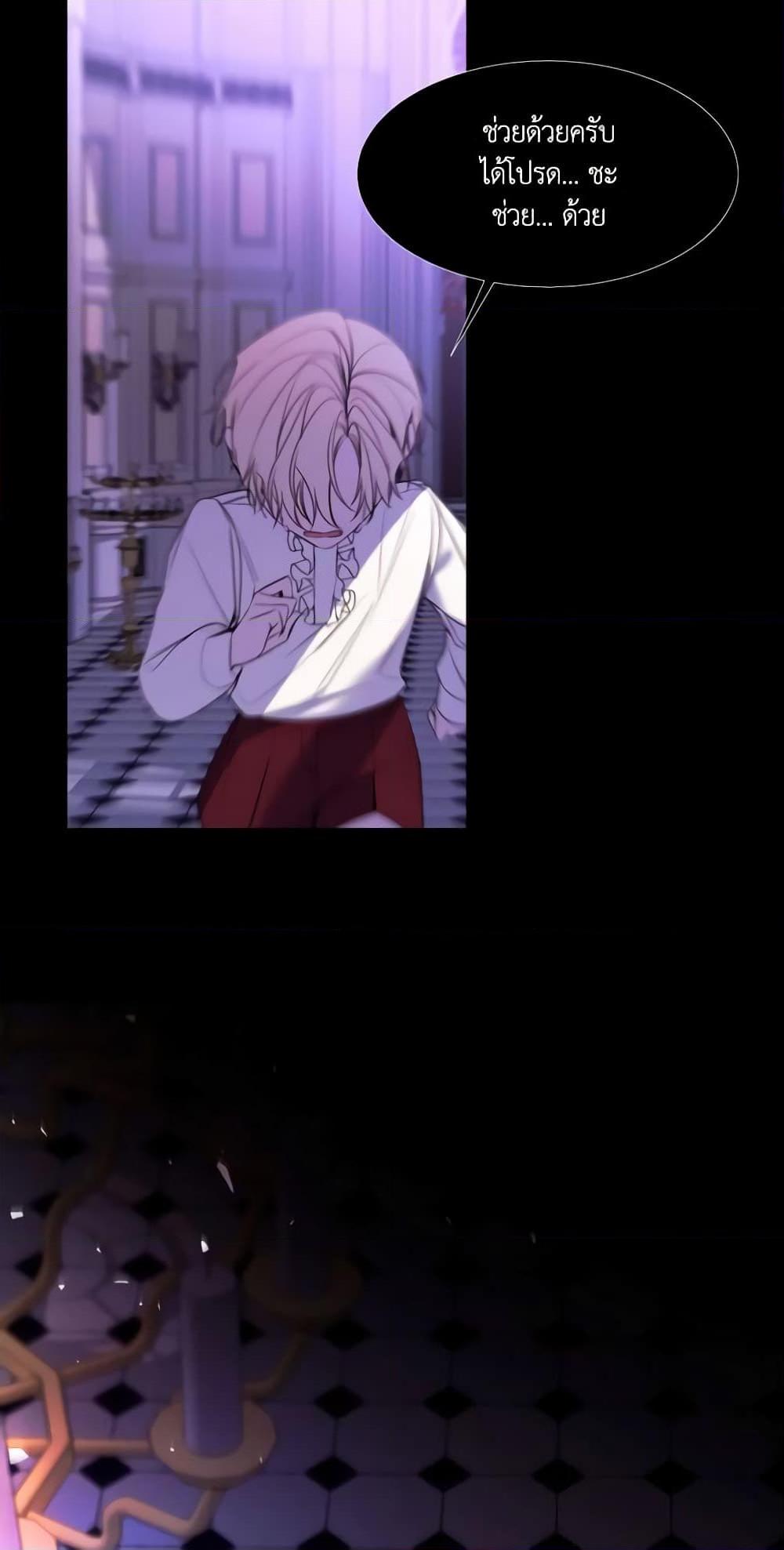 Manga-lc-com อ่านมังงะ อ่านการ์ตูน ออนไลน์ ฟรี The Villainess Needs Her Tyrant ตอนที่ 1 2 3 4 5 6 7 8 9 10 11 12 13 14 ฟรี ไม่มีโฆษณา Manga-lc - อ่าน มังงะ อ่าน การ์ตูน ออนไลน์ อ่านมังงะ ฟรี