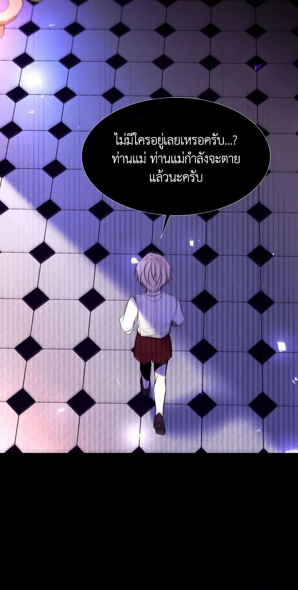 Manga-lc-com อ่านมังงะ อ่านการ์ตูน ออนไลน์ ฟรี The Villainess Needs Her Tyrant ตอนที่ 1 2 3 4 5 6 7 8 9 10 11 12 13 14 ฟรี ไม่มีโฆษณา Manga-lc - อ่าน มังงะ อ่าน การ์ตูน ออนไลน์ อ่านมังงะ ฟรี