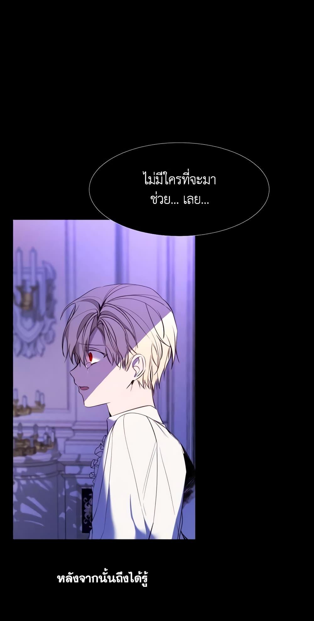 Manga-lc-com อ่านมังงะ อ่านการ์ตูน ออนไลน์ ฟรี The Villainess Needs Her Tyrant ตอนที่ 1 2 3 4 5 6 7 8 9 10 11 12 13 14 ฟรี ไม่มีโฆษณา Manga-lc - อ่าน มังงะ อ่าน การ์ตูน ออนไลน์ อ่านมังงะ ฟรี