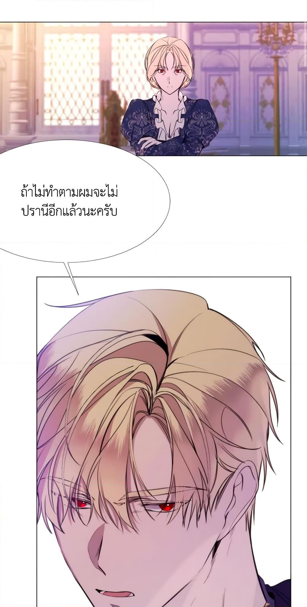 Manga-lc-com อ่านมังงะ อ่านการ์ตูน ออนไลน์ ฟรี The Villainess Needs Her Tyrant ตอนที่ 1 2 3 4 5 6 7 8 9 10 11 12 13 14 ฟรี ไม่มีโฆษณา Manga-lc - อ่าน มังงะ อ่าน การ์ตูน ออนไลน์ อ่านมังงะ ฟรี