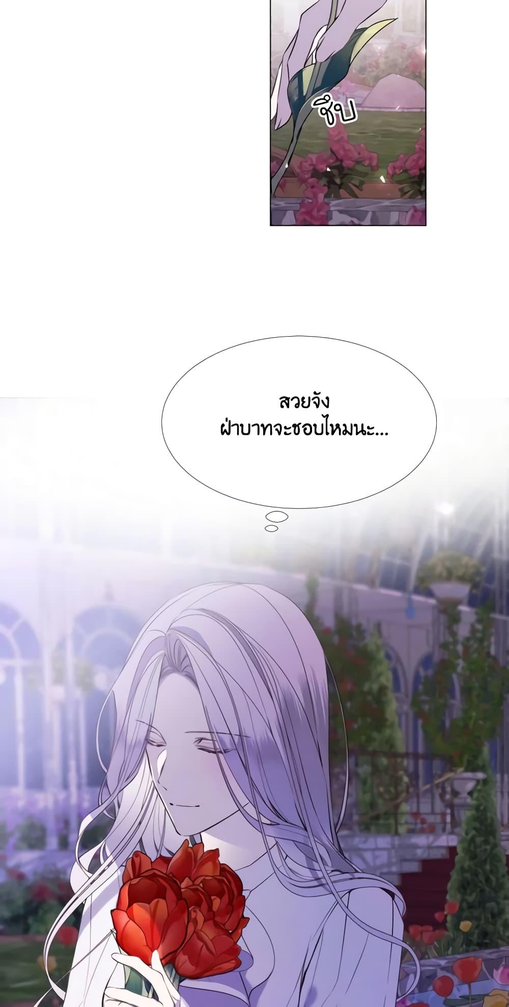 Manga-lc-com อ่านมังงะ อ่านการ์ตูน ออนไลน์ ฟรี The Villainess Needs Her Tyrant ตอนที่ 1 2 3 4 5 6 7 8 9 10 11 12 13 14 ฟรี ไม่มีโฆษณา Manga-lc - อ่าน มังงะ อ่าน การ์ตูน ออนไลน์ อ่านมังงะ ฟรี