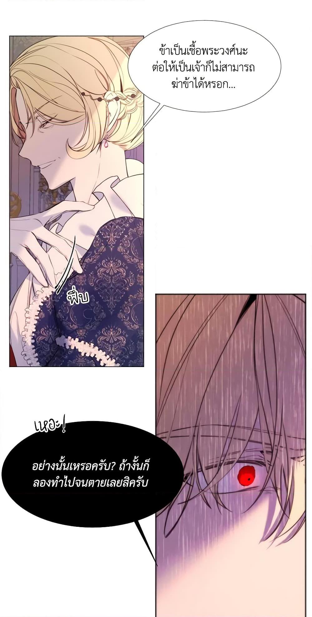 Manga-lc-com อ่านมังงะ อ่านการ์ตูน ออนไลน์ ฟรี The Villainess Needs Her Tyrant ตอนที่ 1 2 3 4 5 6 7 8 9 10 11 12 13 14 ฟรี ไม่มีโฆษณา Manga-lc - อ่าน มังงะ อ่าน การ์ตูน ออนไลน์ อ่านมังงะ ฟรี