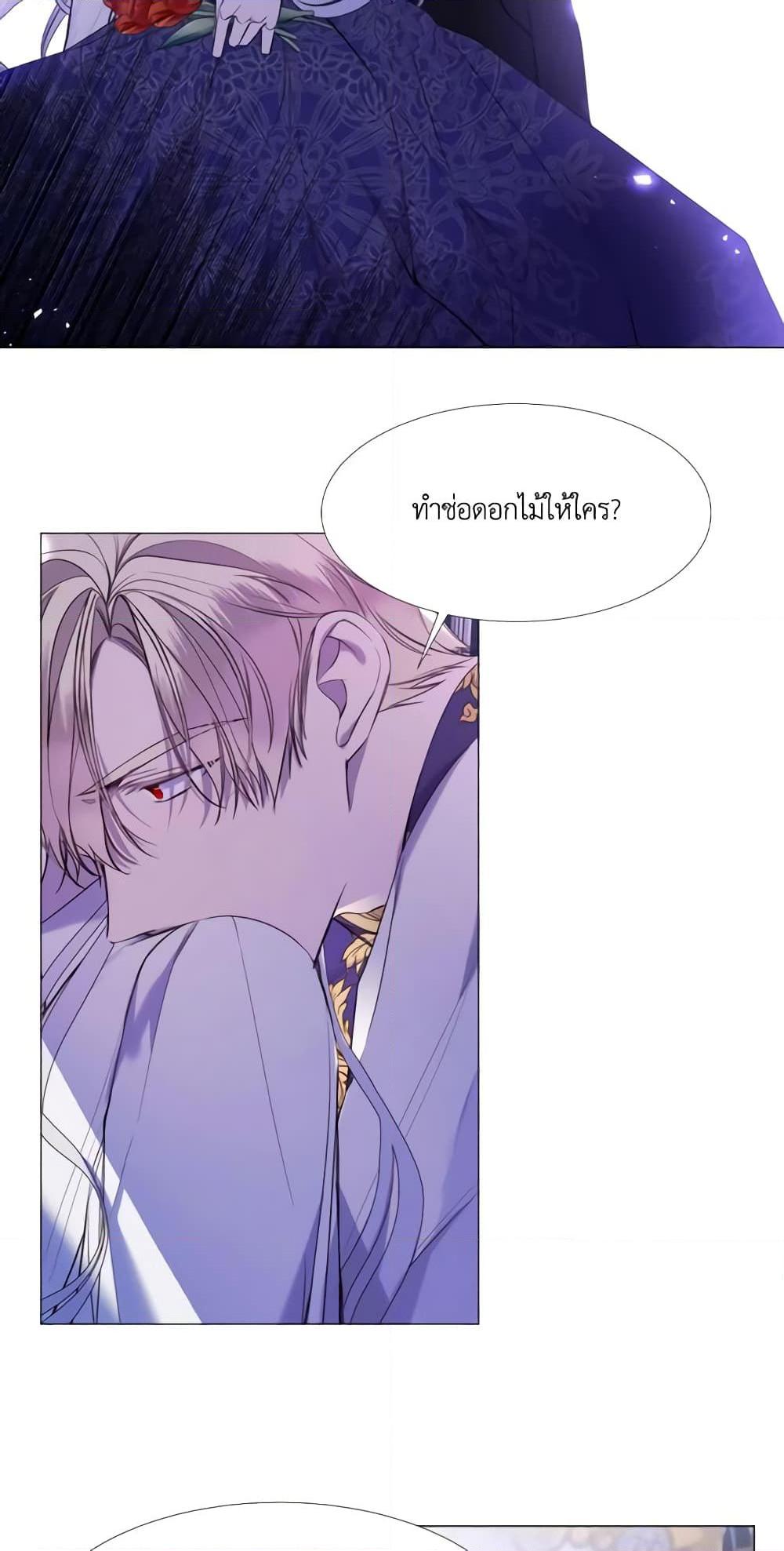 Manga-lc-com อ่านมังงะ อ่านการ์ตูน ออนไลน์ ฟรี The Villainess Needs Her Tyrant ตอนที่ 1 2 3 4 5 6 7 8 9 10 11 12 13 14 ฟรี ไม่มีโฆษณา Manga-lc - อ่าน มังงะ อ่าน การ์ตูน ออนไลน์ อ่านมังงะ ฟรี