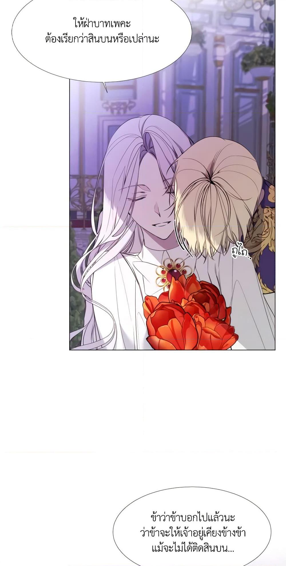 Manga-lc-com อ่านมังงะ อ่านการ์ตูน ออนไลน์ ฟรี The Villainess Needs Her Tyrant ตอนที่ 1 2 3 4 5 6 7 8 9 10 11 12 13 14 ฟรี ไม่มีโฆษณา Manga-lc - อ่าน มังงะ อ่าน การ์ตูน ออนไลน์ อ่านมังงะ ฟรี