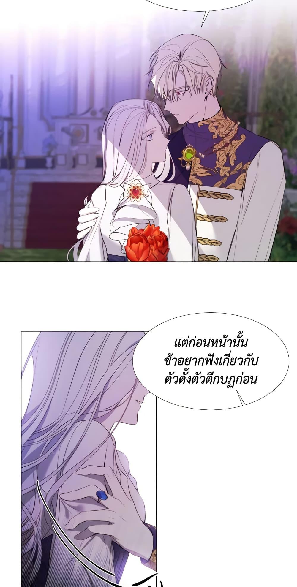 Manga-lc-com อ่านมังงะ อ่านการ์ตูน ออนไลน์ ฟรี The Villainess Needs Her Tyrant ตอนที่ 1 2 3 4 5 6 7 8 9 10 11 12 13 14 ฟรี ไม่มีโฆษณา Manga-lc - อ่าน มังงะ อ่าน การ์ตูน ออนไลน์ อ่านมังงะ ฟรี