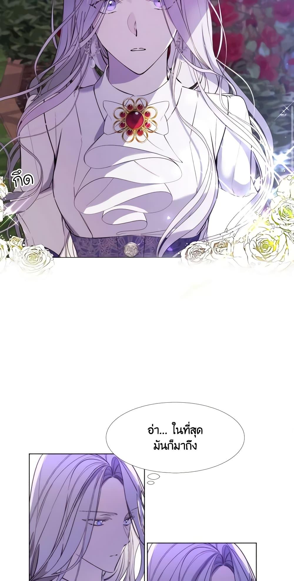 Manga-lc-com อ่านมังงะ อ่านการ์ตูน ออนไลน์ ฟรี The Villainess Needs Her Tyrant ตอนที่ 1 2 3 4 5 6 7 8 9 10 11 12 13 14 ฟรี ไม่มีโฆษณา Manga-lc - อ่าน มังงะ อ่าน การ์ตูน ออนไลน์ อ่านมังงะ ฟรี