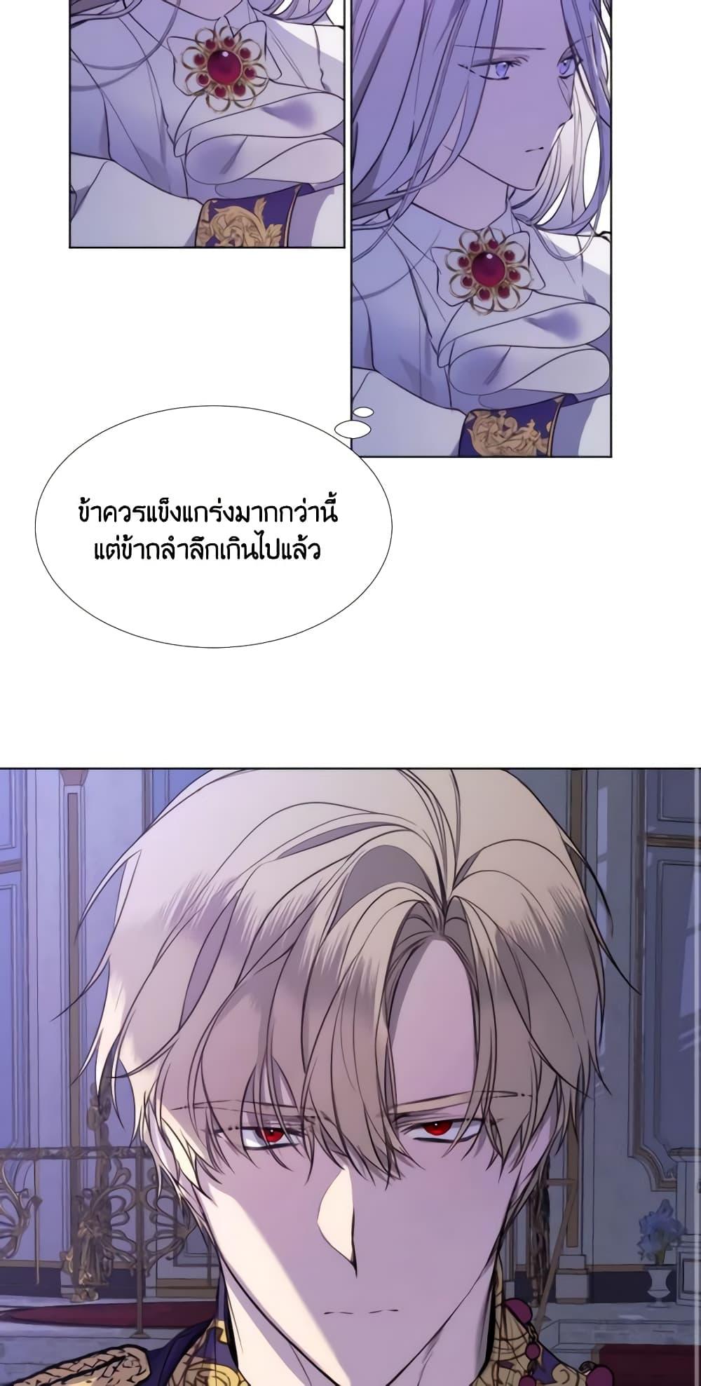 Manga-lc-com อ่านมังงะ อ่านการ์ตูน ออนไลน์ ฟรี The Villainess Needs Her Tyrant ตอนที่ 1 2 3 4 5 6 7 8 9 10 11 12 13 14 ฟรี ไม่มีโฆษณา Manga-lc - อ่าน มังงะ อ่าน การ์ตูน ออนไลน์ อ่านมังงะ ฟรี