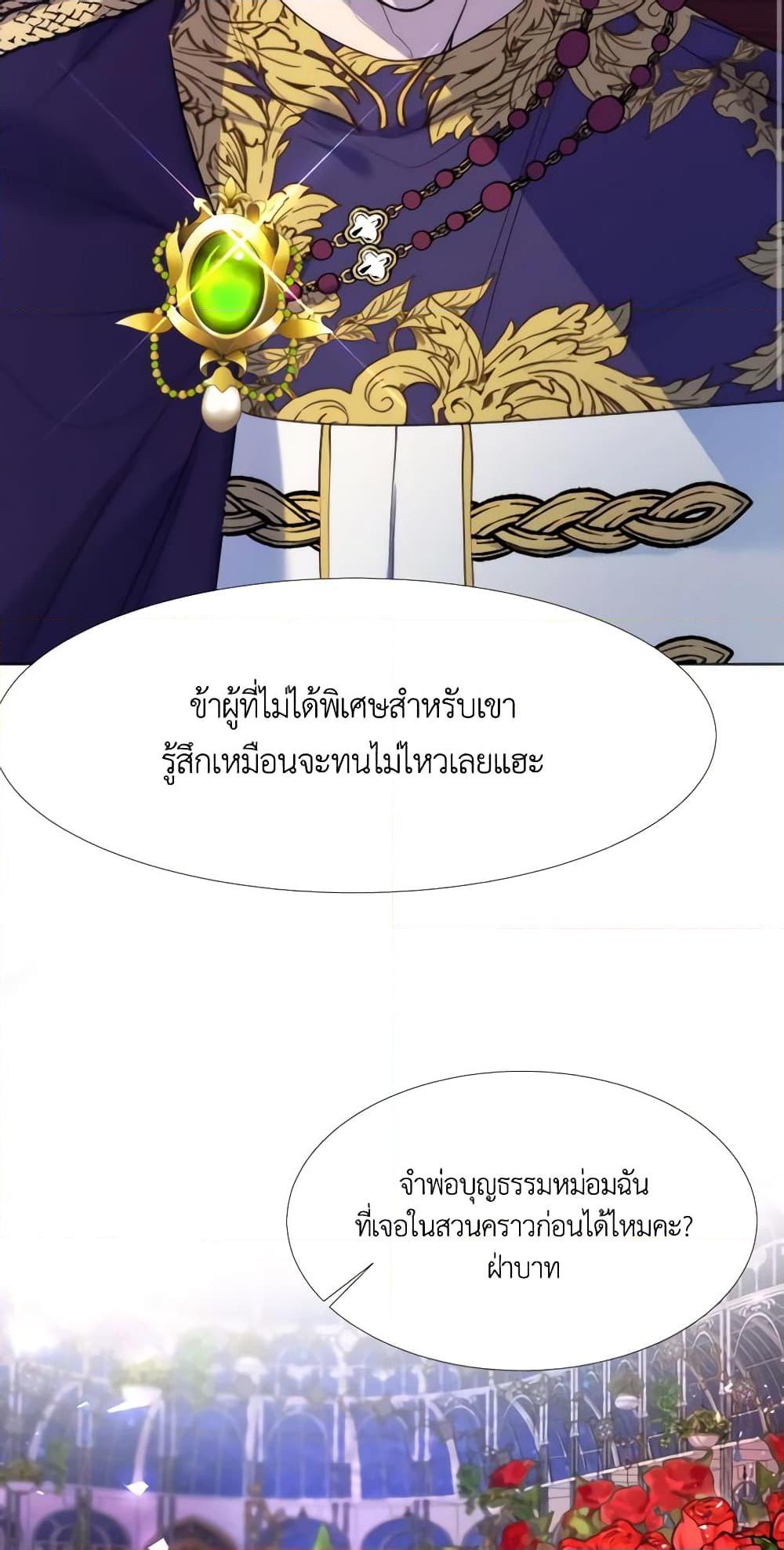 Manga-lc-com อ่านมังงะ อ่านการ์ตูน ออนไลน์ ฟรี The Villainess Needs Her Tyrant ตอนที่ 1 2 3 4 5 6 7 8 9 10 11 12 13 14 ฟรี ไม่มีโฆษณา Manga-lc - อ่าน มังงะ อ่าน การ์ตูน ออนไลน์ อ่านมังงะ ฟรี