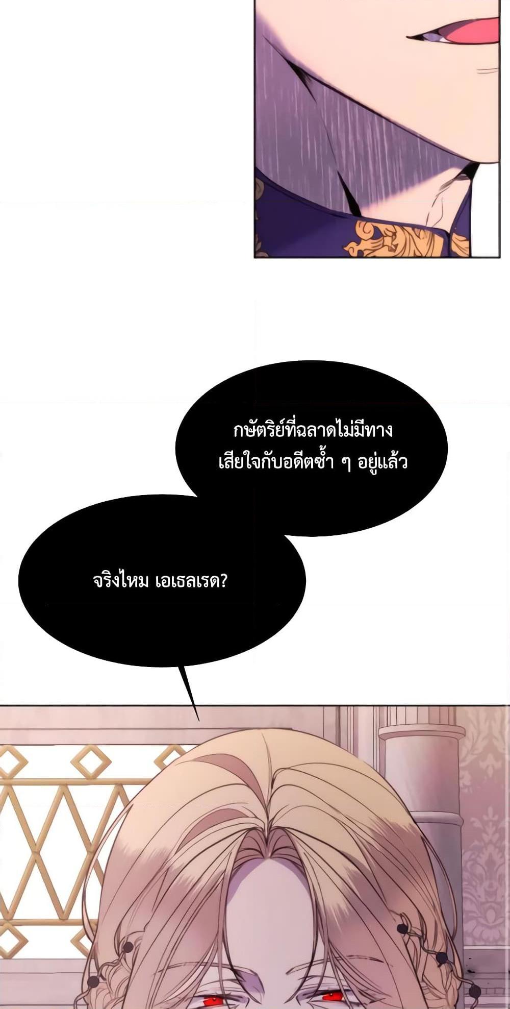 Manga-lc-com อ่านมังงะ อ่านการ์ตูน ออนไลน์ ฟรี The Villainess Needs Her Tyrant ตอนที่ 1 2 3 4 5 6 7 8 9 10 11 12 13 14 ฟรี ไม่มีโฆษณา Manga-lc - อ่าน มังงะ อ่าน การ์ตูน ออนไลน์ อ่านมังงะ ฟรี