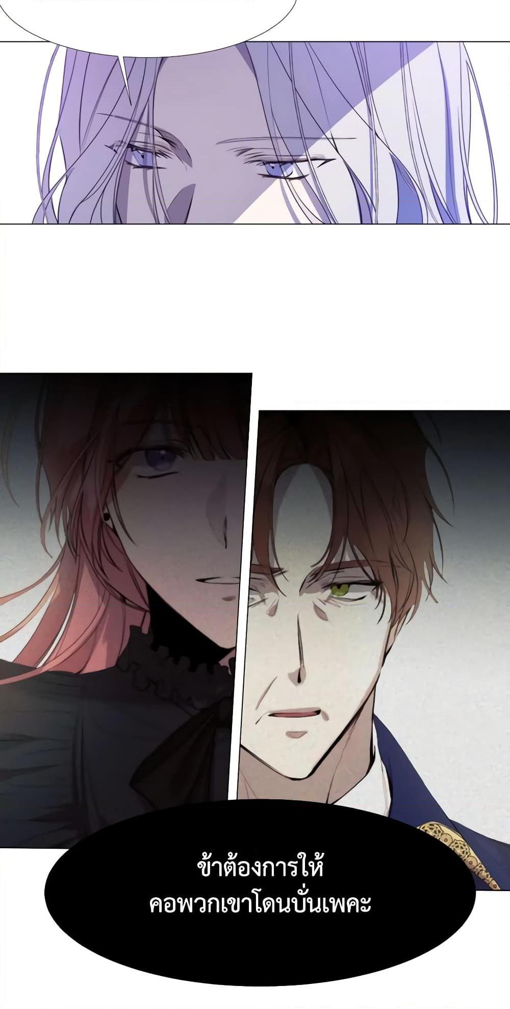 Manga-lc-com อ่านมังงะ อ่านการ์ตูน ออนไลน์ ฟรี The Villainess Needs Her Tyrant ตอนที่ 1 2 3 4 5 6 7 8 9 10 11 12 13 14 ฟรี ไม่มีโฆษณา Manga-lc - อ่าน มังงะ อ่าน การ์ตูน ออนไลน์ อ่านมังงะ ฟรี