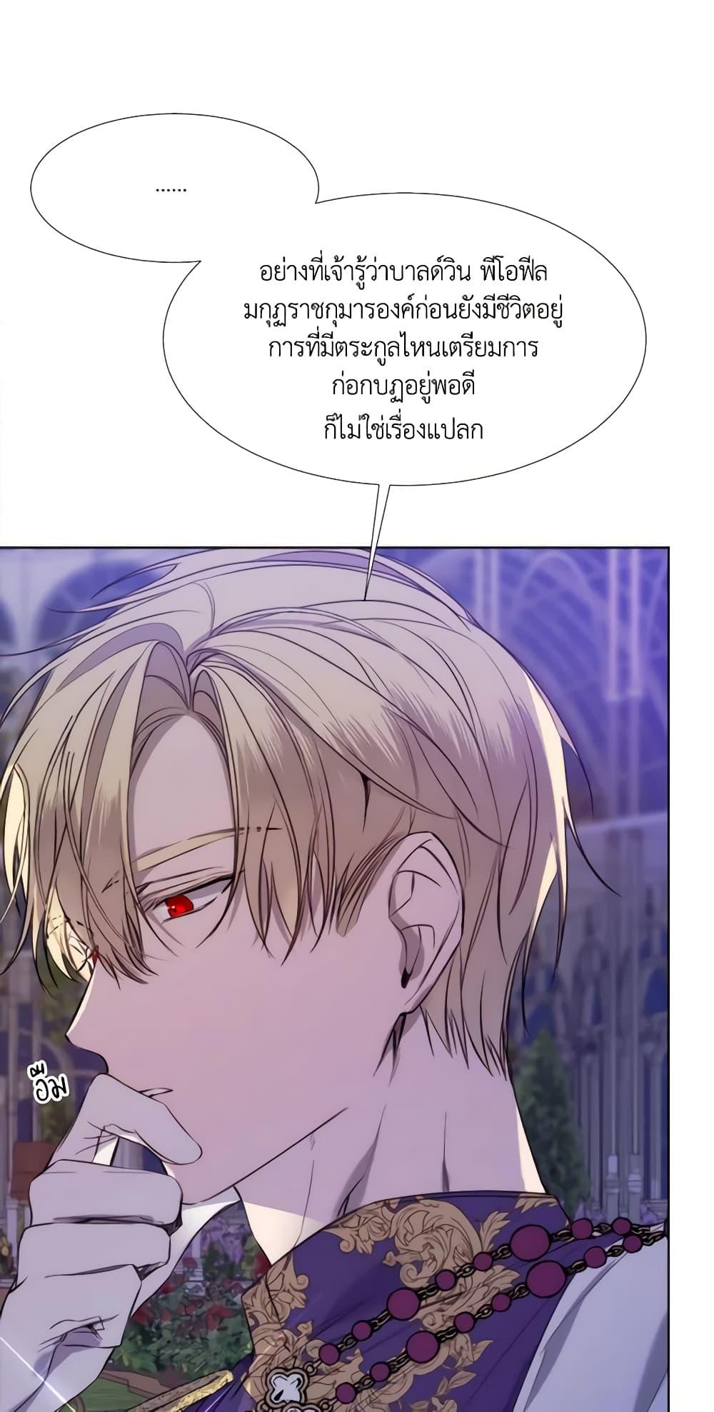 Manga-lc-com อ่านมังงะ อ่านการ์ตูน ออนไลน์ ฟรี The Villainess Needs Her Tyrant ตอนที่ 1 2 3 4 5 6 7 8 9 10 11 12 13 14 ฟรี ไม่มีโฆษณา Manga-lc - อ่าน มังงะ อ่าน การ์ตูน ออนไลน์ อ่านมังงะ ฟรี