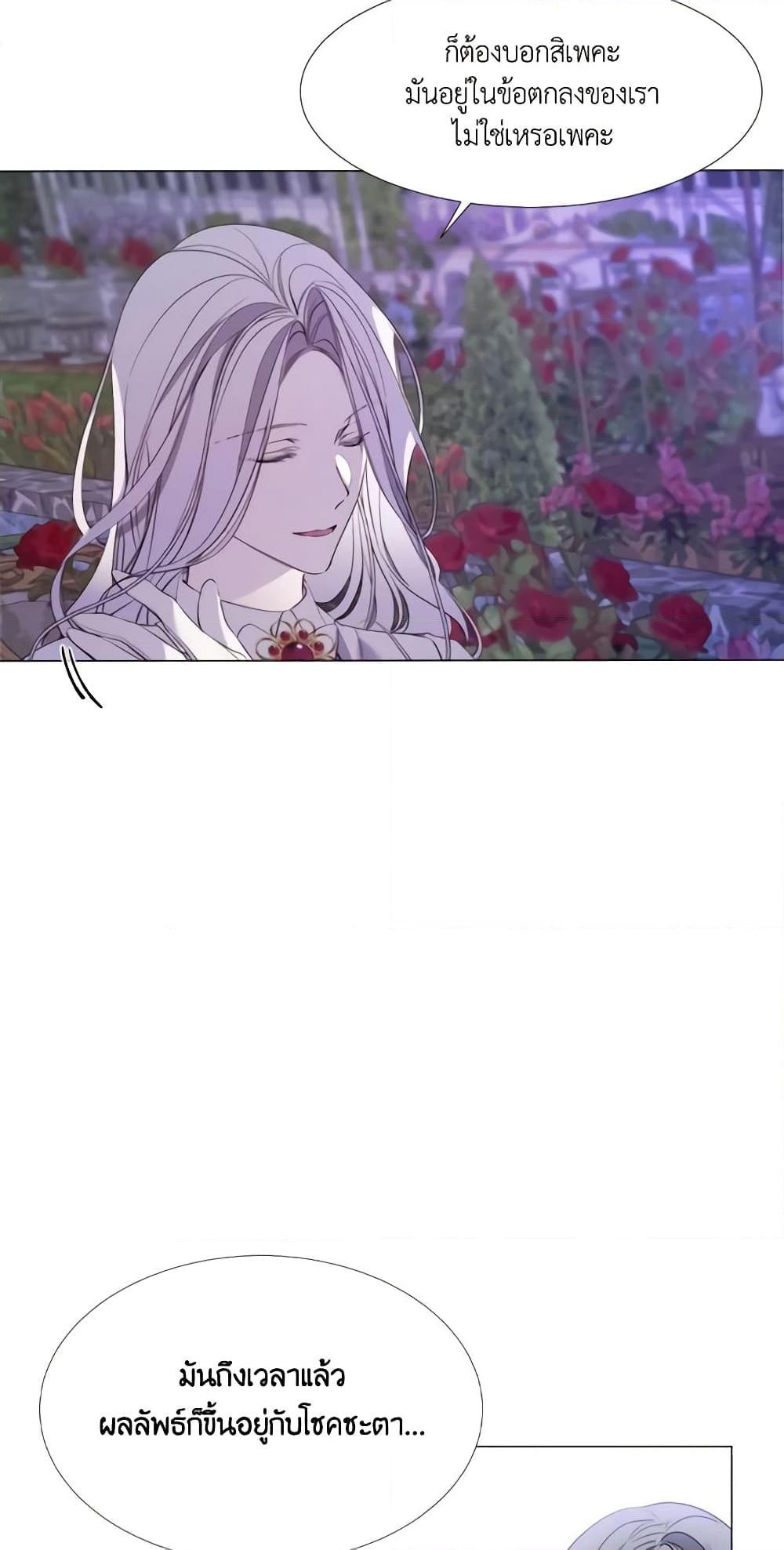 Manga-lc-com อ่านมังงะ อ่านการ์ตูน ออนไลน์ ฟรี The Villainess Needs Her Tyrant ตอนที่ 1 2 3 4 5 6 7 8 9 10 11 12 13 14 ฟรี ไม่มีโฆษณา Manga-lc - อ่าน มังงะ อ่าน การ์ตูน ออนไลน์ อ่านมังงะ ฟรี