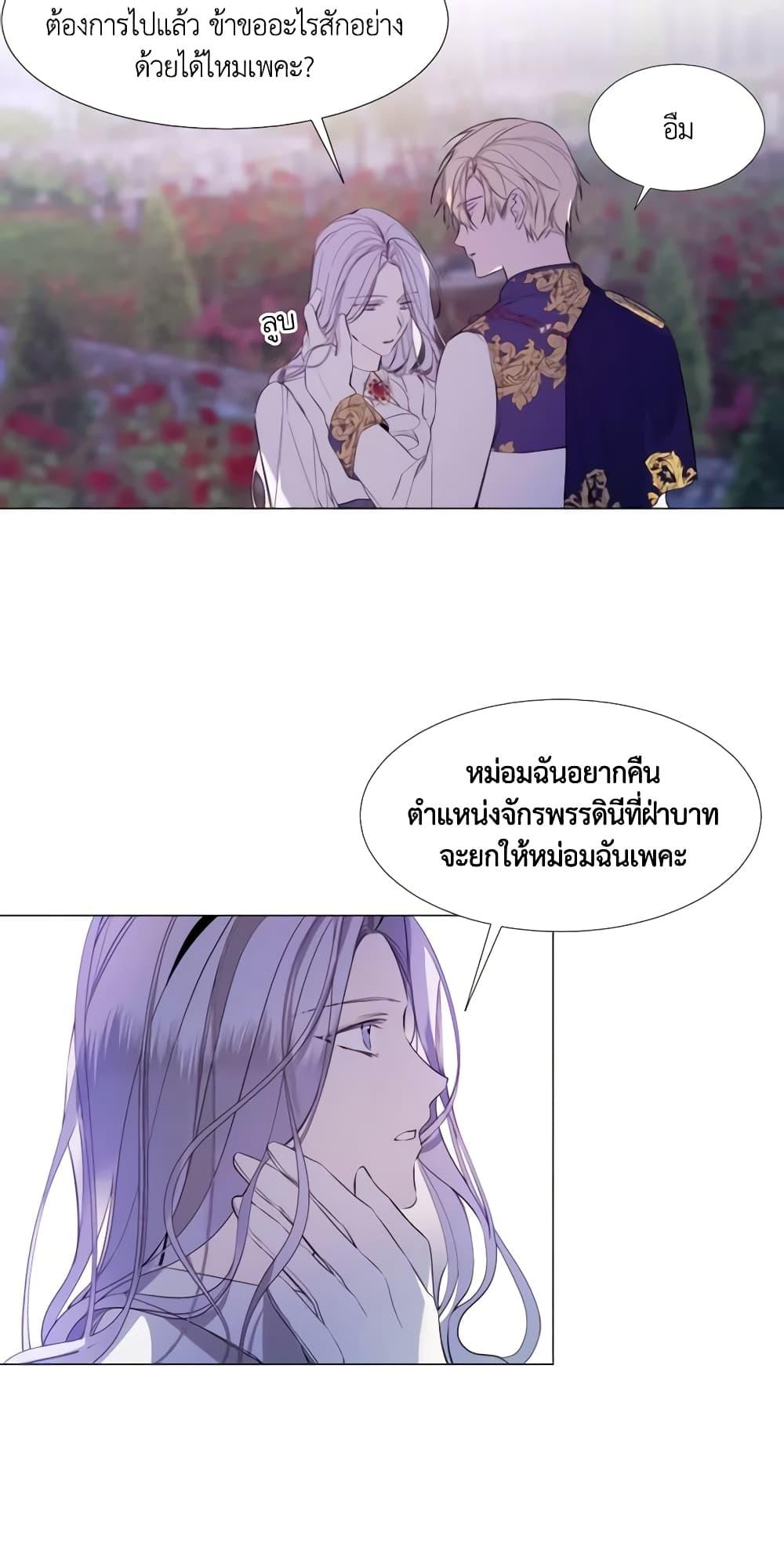 Manga-lc-com อ่านมังงะ อ่านการ์ตูน ออนไลน์ ฟรี The Villainess Needs Her Tyrant ตอนที่ 1 2 3 4 5 6 7 8 9 10 11 12 13 14 ฟรี ไม่มีโฆษณา Manga-lc - อ่าน มังงะ อ่าน การ์ตูน ออนไลน์ อ่านมังงะ ฟรี