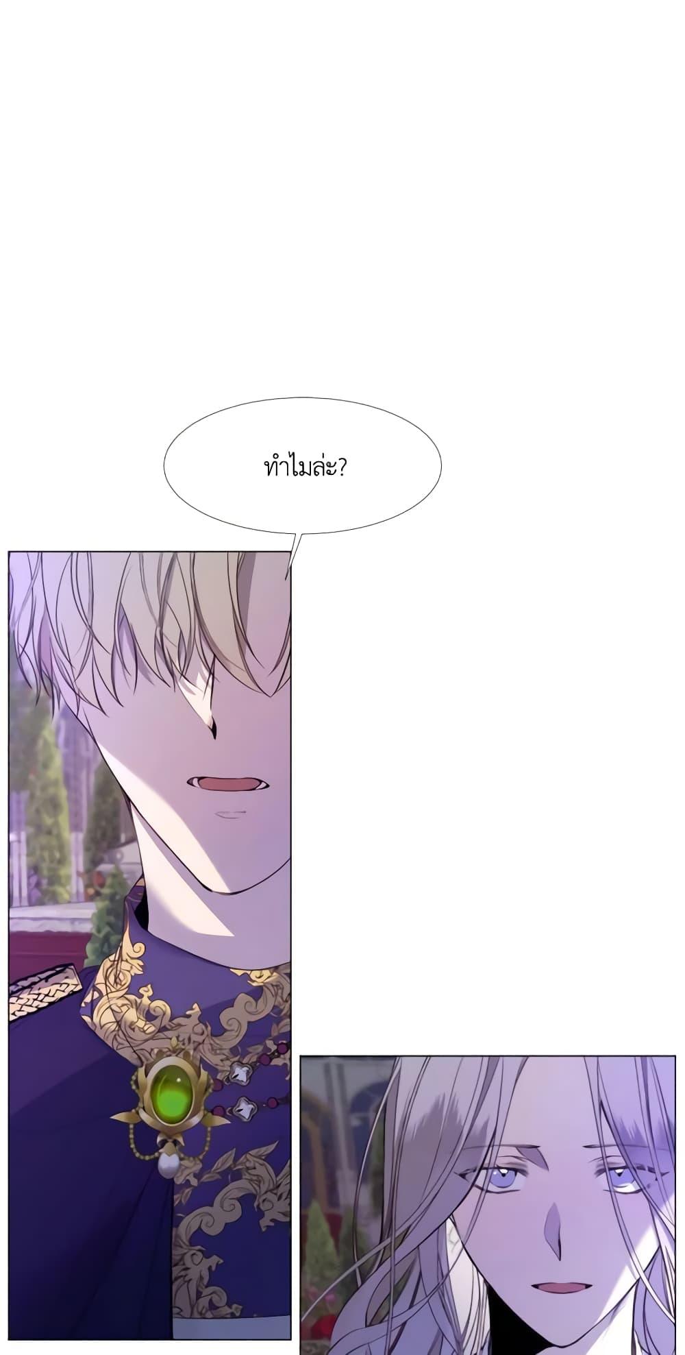 Manga-lc-com อ่านมังงะ อ่านการ์ตูน ออนไลน์ ฟรี The Villainess Needs Her Tyrant ตอนที่ 1 2 3 4 5 6 7 8 9 10 11 12 13 14 ฟรี ไม่มีโฆษณา Manga-lc - อ่าน มังงะ อ่าน การ์ตูน ออนไลน์ อ่านมังงะ ฟรี