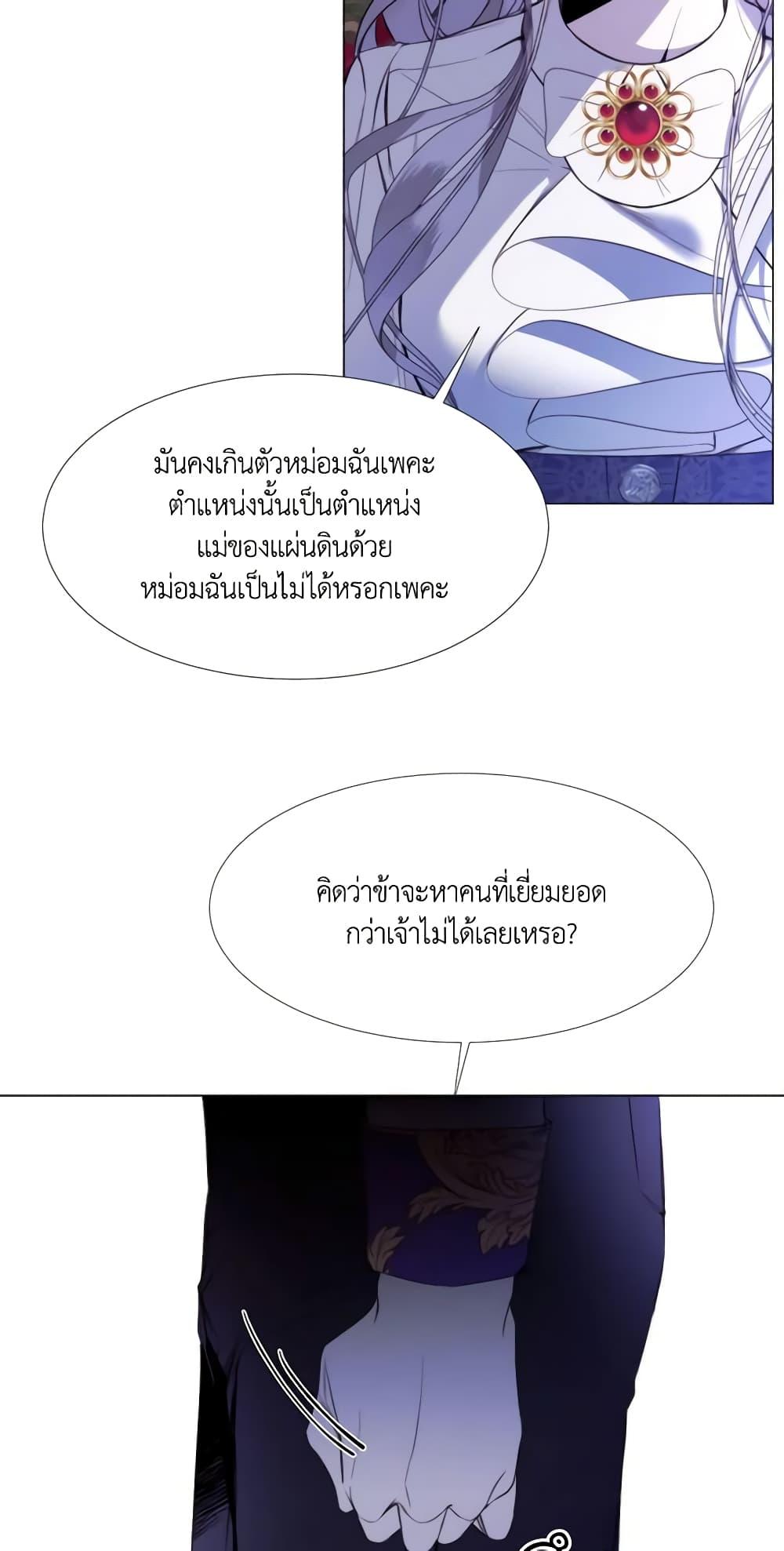 Manga-lc-com อ่านมังงะ อ่านการ์ตูน ออนไลน์ ฟรี The Villainess Needs Her Tyrant ตอนที่ 1 2 3 4 5 6 7 8 9 10 11 12 13 14 ฟรี ไม่มีโฆษณา Manga-lc - อ่าน มังงะ อ่าน การ์ตูน ออนไลน์ อ่านมังงะ ฟรี
