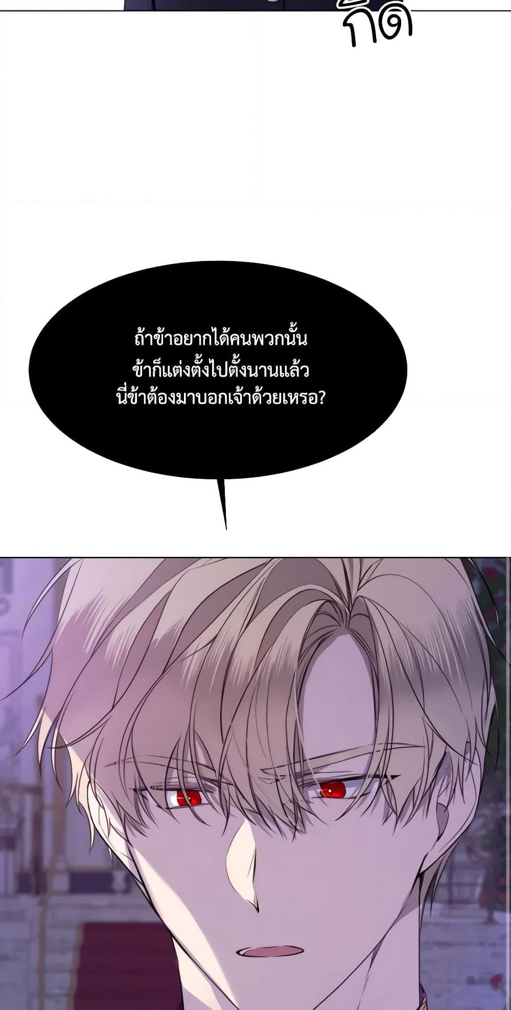 Manga-lc-com อ่านมังงะ อ่านการ์ตูน ออนไลน์ ฟรี The Villainess Needs Her Tyrant ตอนที่ 1 2 3 4 5 6 7 8 9 10 11 12 13 14 ฟรี ไม่มีโฆษณา Manga-lc - อ่าน มังงะ อ่าน การ์ตูน ออนไลน์ อ่านมังงะ ฟรี