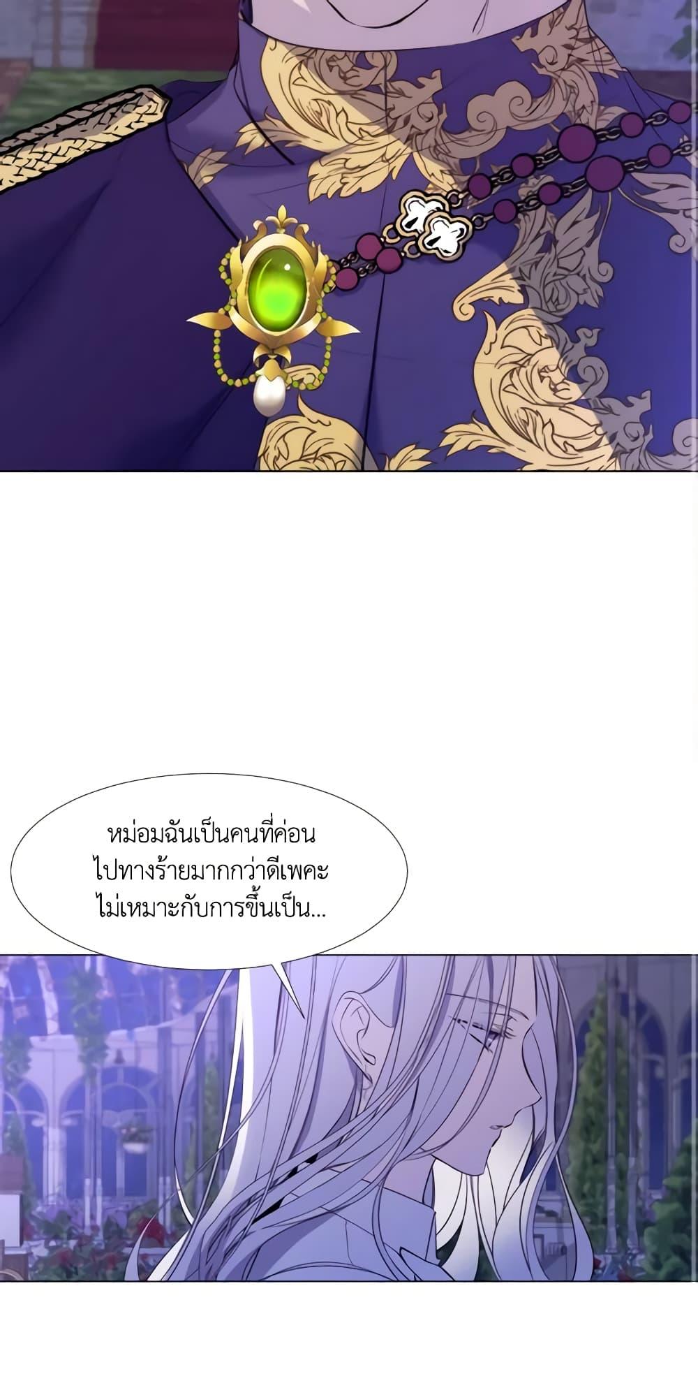 Manga-lc-com อ่านมังงะ อ่านการ์ตูน ออนไลน์ ฟรี The Villainess Needs Her Tyrant ตอนที่ 1 2 3 4 5 6 7 8 9 10 11 12 13 14 ฟรี ไม่มีโฆษณา Manga-lc - อ่าน มังงะ อ่าน การ์ตูน ออนไลน์ อ่านมังงะ ฟรี