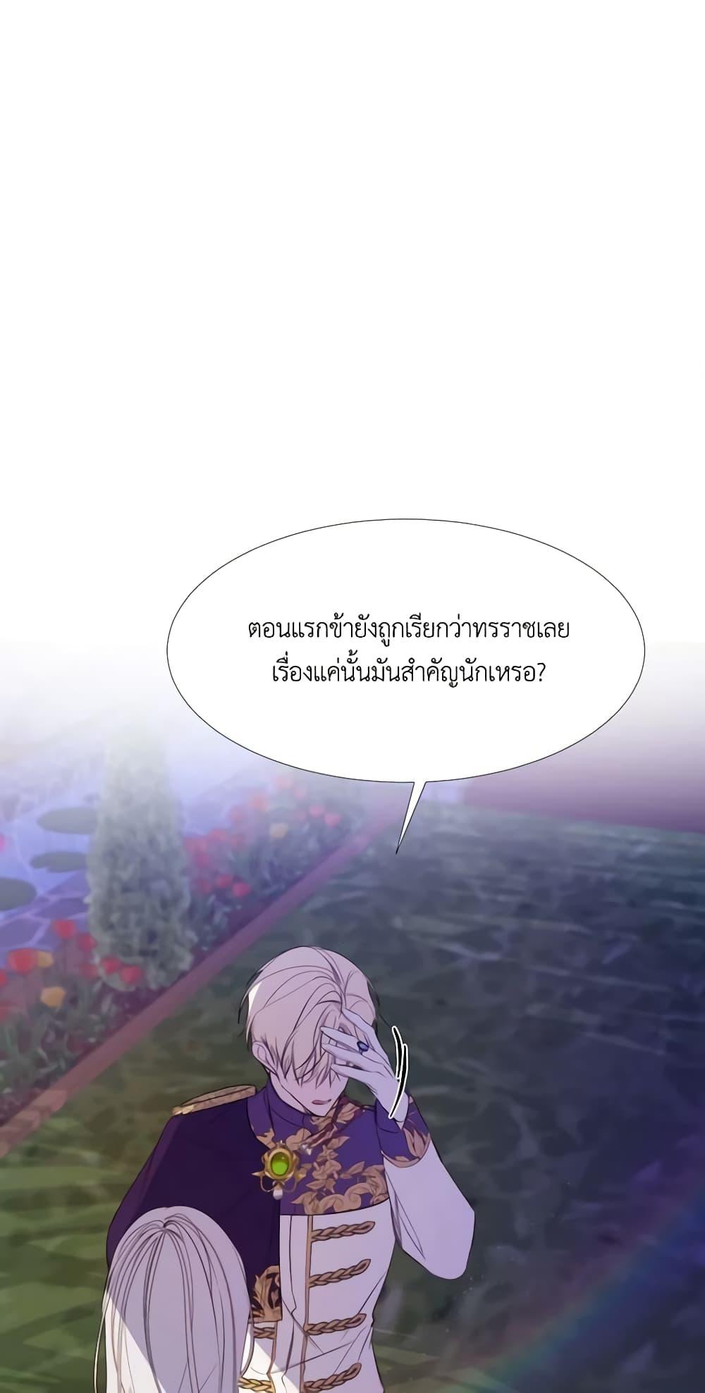 Manga-lc-com อ่านมังงะ อ่านการ์ตูน ออนไลน์ ฟรี The Villainess Needs Her Tyrant ตอนที่ 1 2 3 4 5 6 7 8 9 10 11 12 13 14 ฟรี ไม่มีโฆษณา Manga-lc - อ่าน มังงะ อ่าน การ์ตูน ออนไลน์ อ่านมังงะ ฟรี